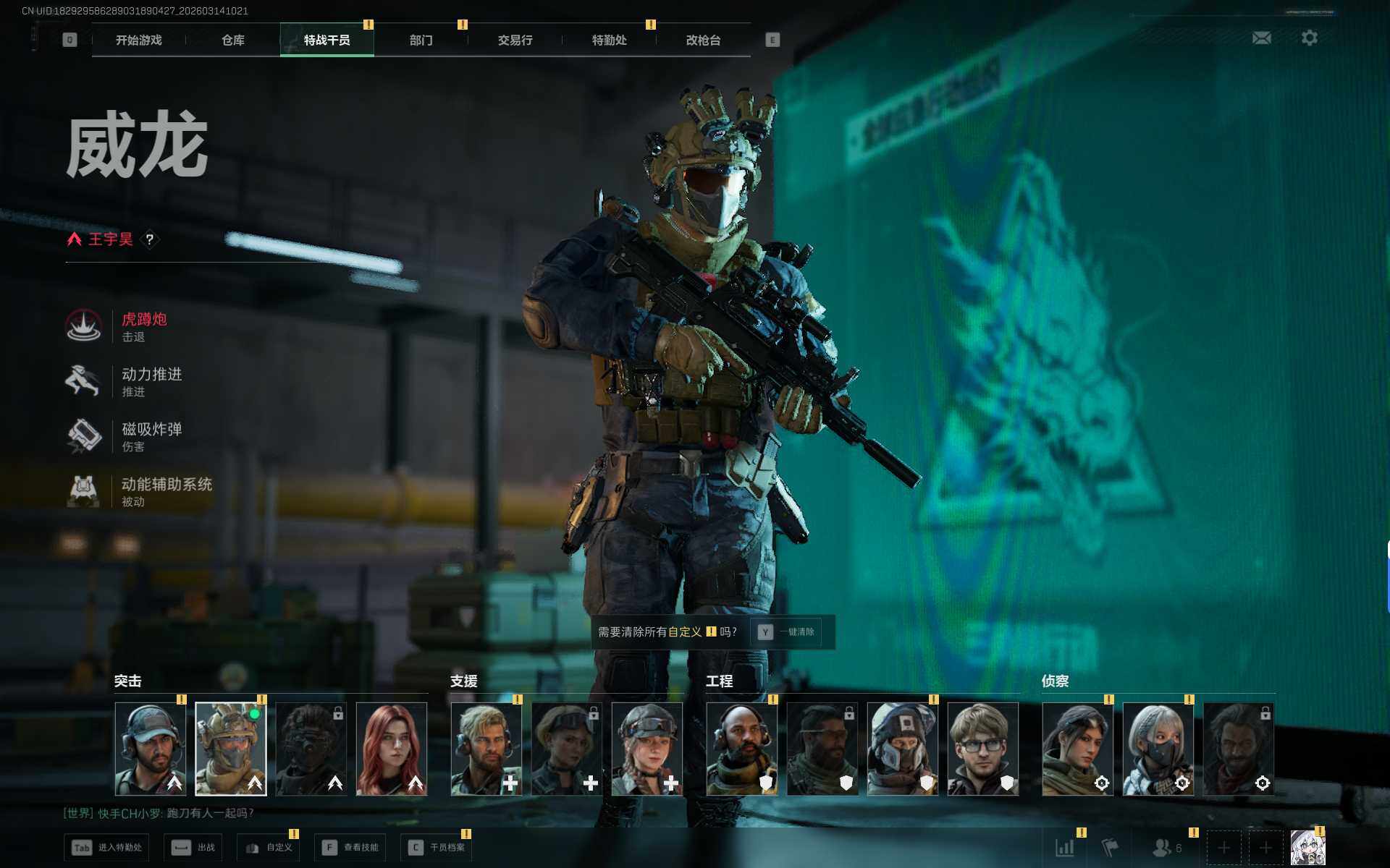 SJZQM469348三角洲行动账号详情图14