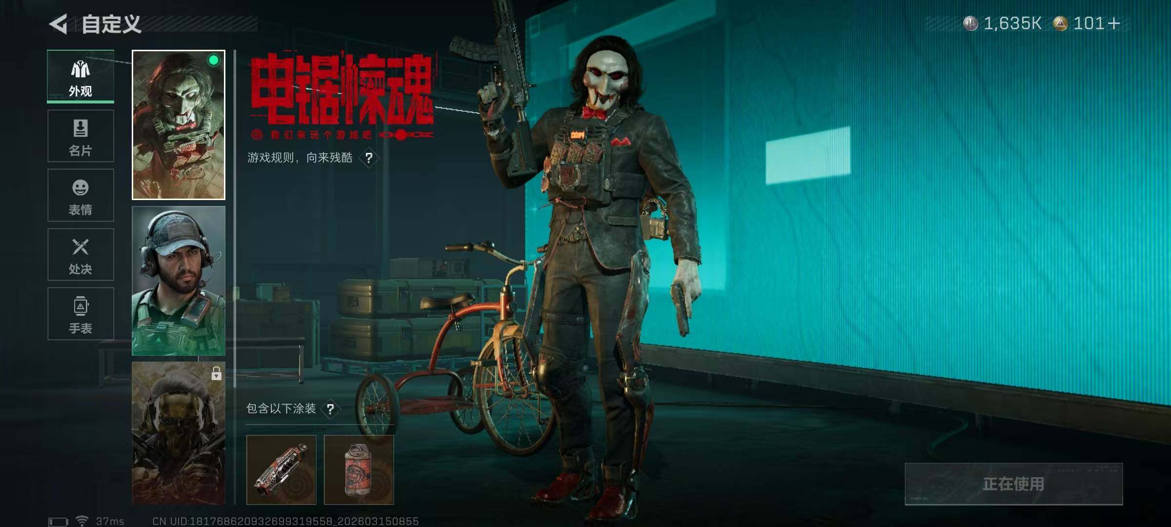 SJZEY469435三角洲行动账号详情图10 SJZEY469435三角洲行动账号详情图10