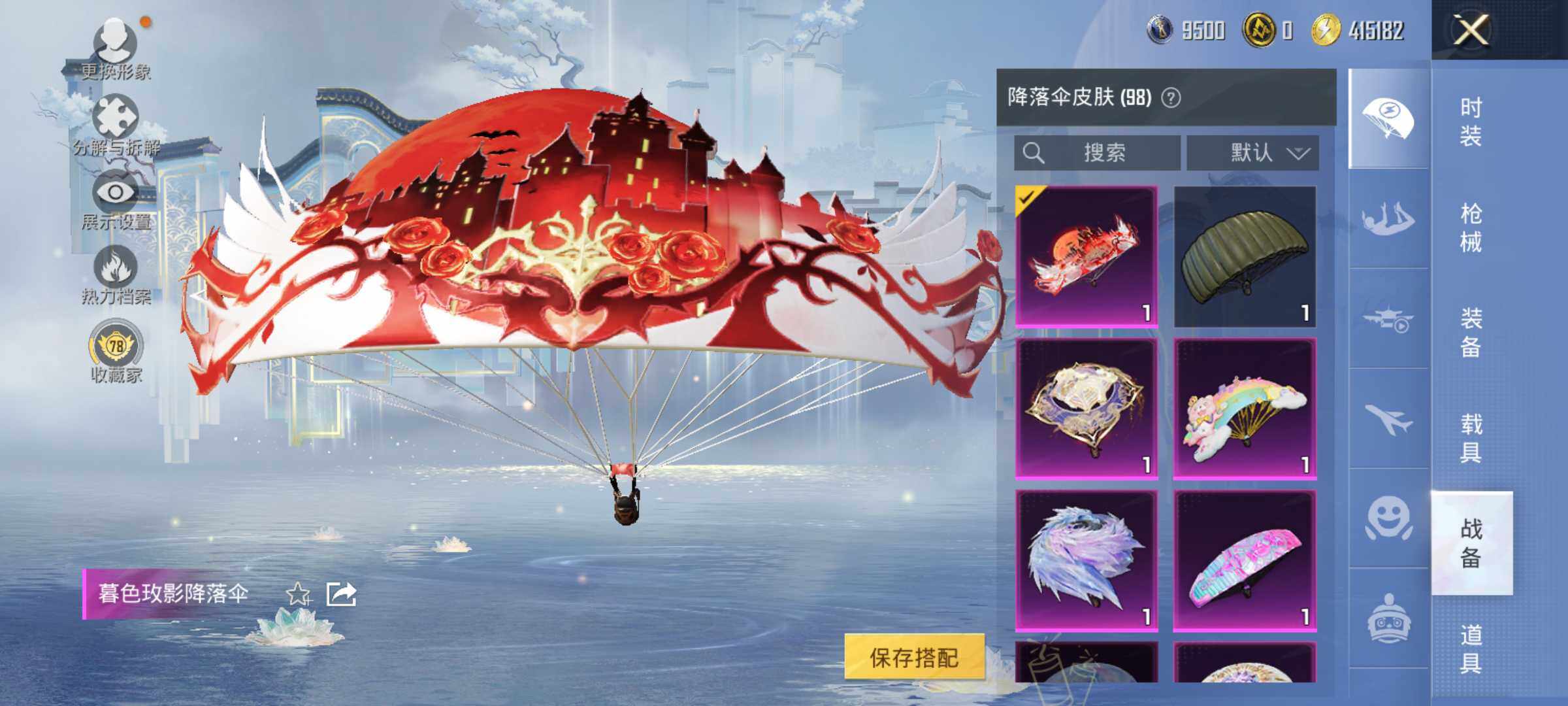 HPLE4125963和平精英账号详情图12