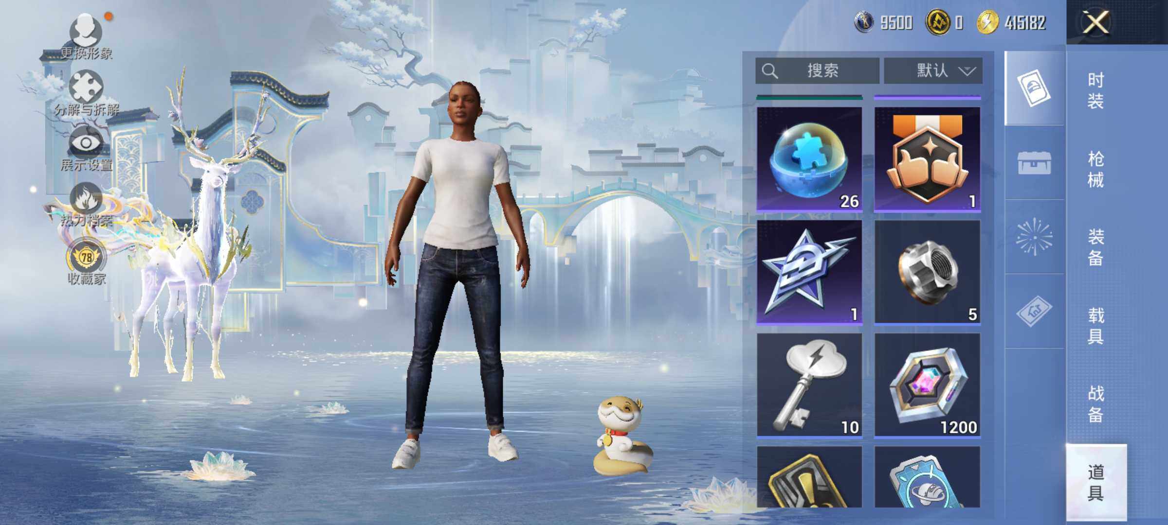 HPLE4125963和平精英账号详情图14