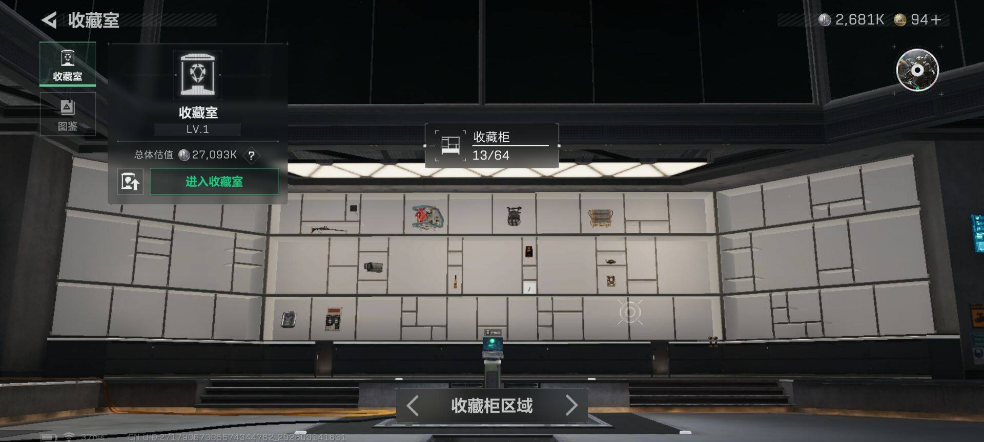 SJZEY469331三角洲行动账号详情图16 SJZEY469331三角洲行动账号详情图16