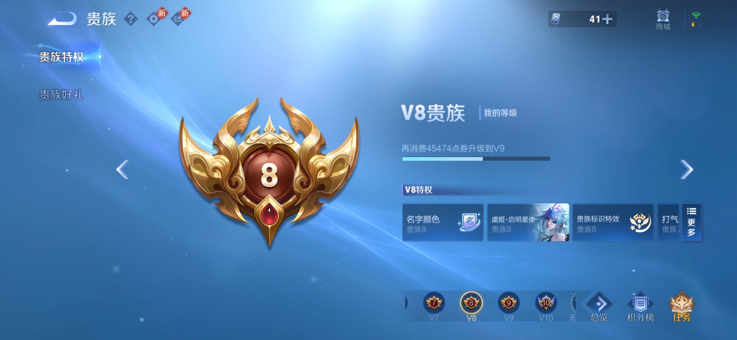 WZCMY4235313王者荣耀账号详情图29