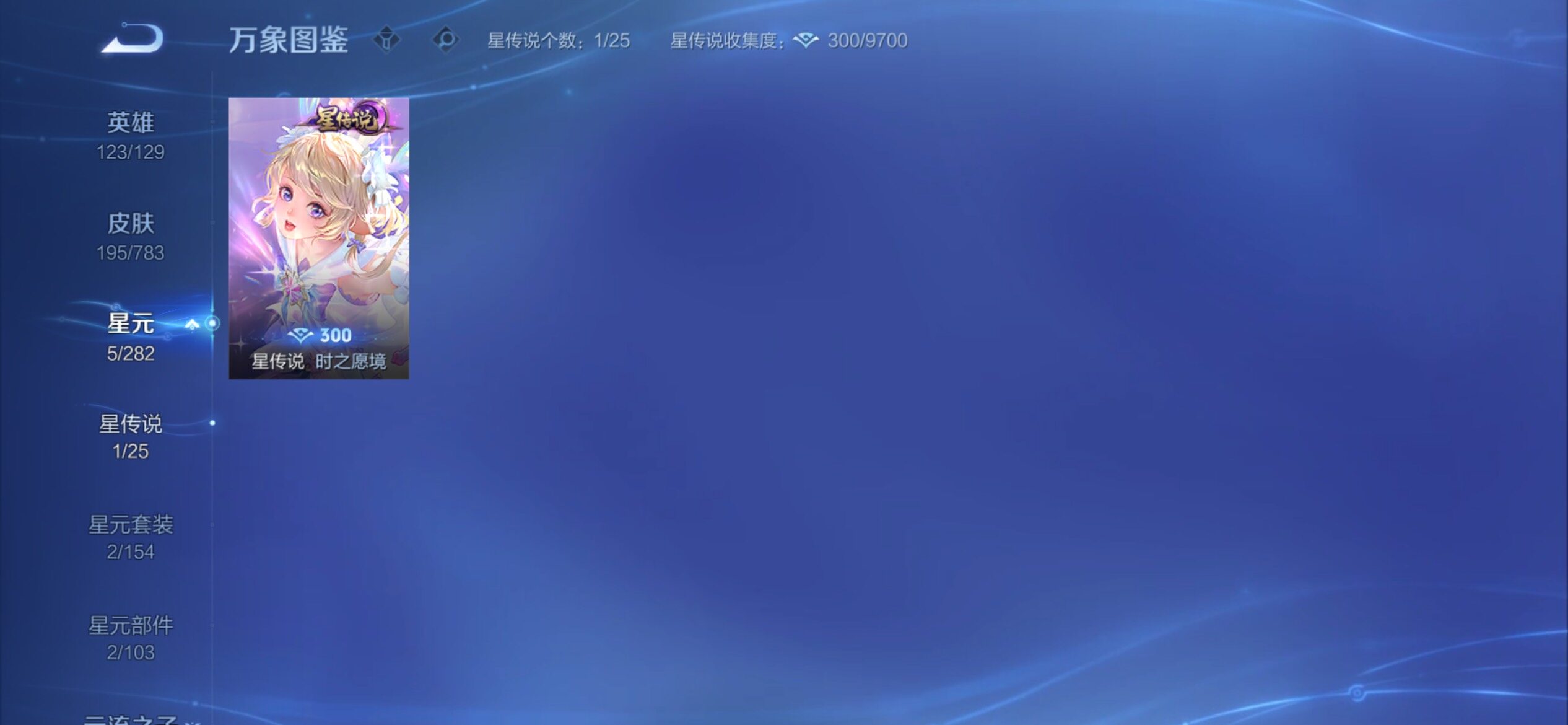 WZCMY4235313王者荣耀账号详情图18