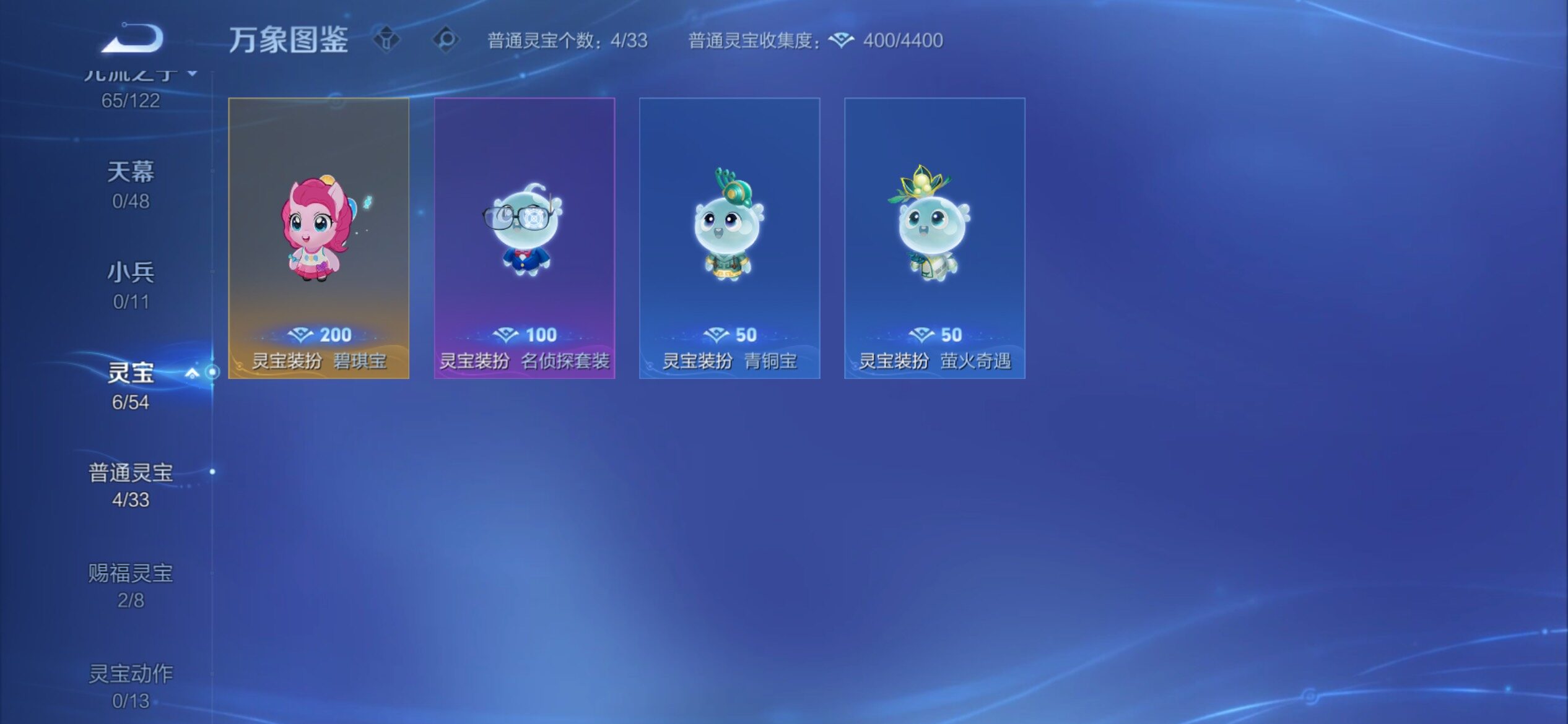 WZCMY4235313王者荣耀账号详情图21