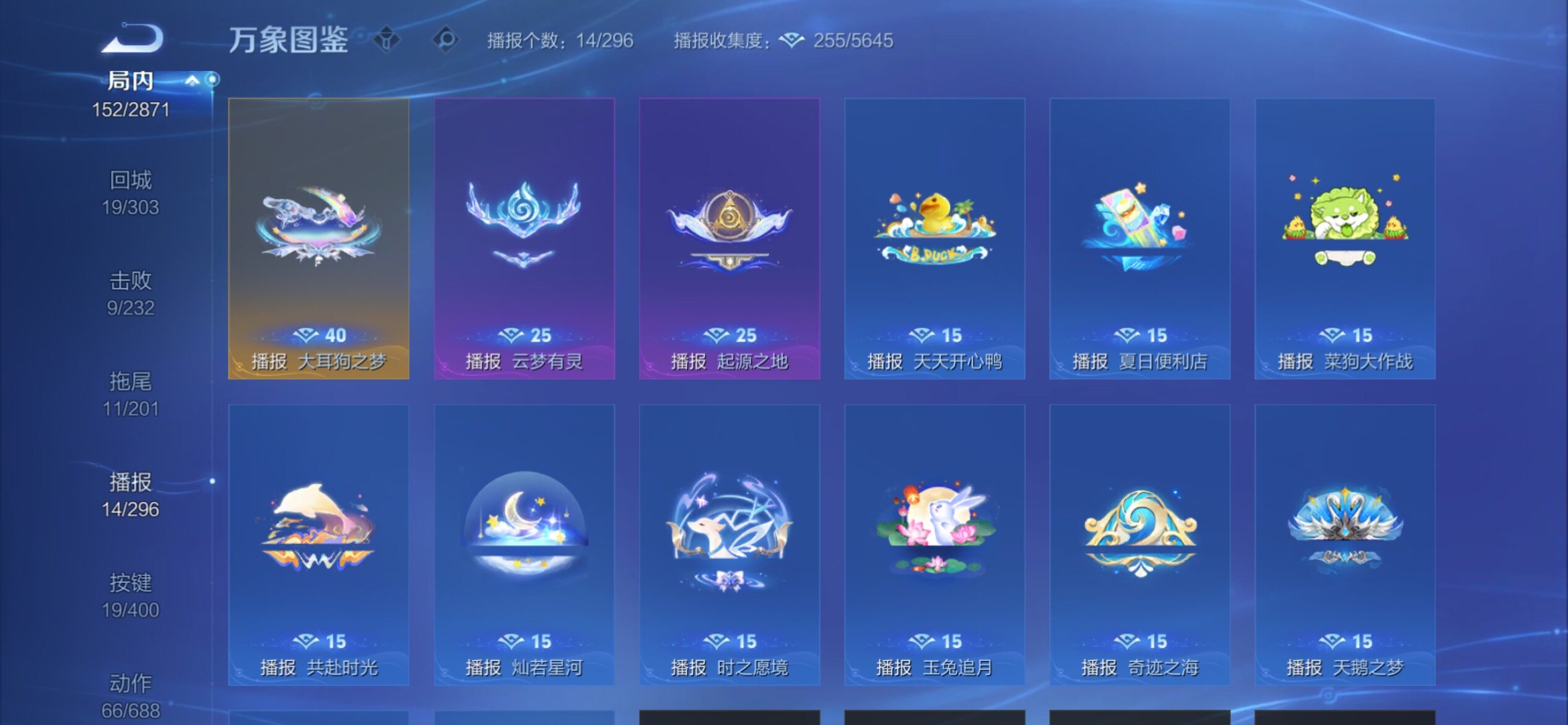 WZCMY4235313王者荣耀账号详情图24