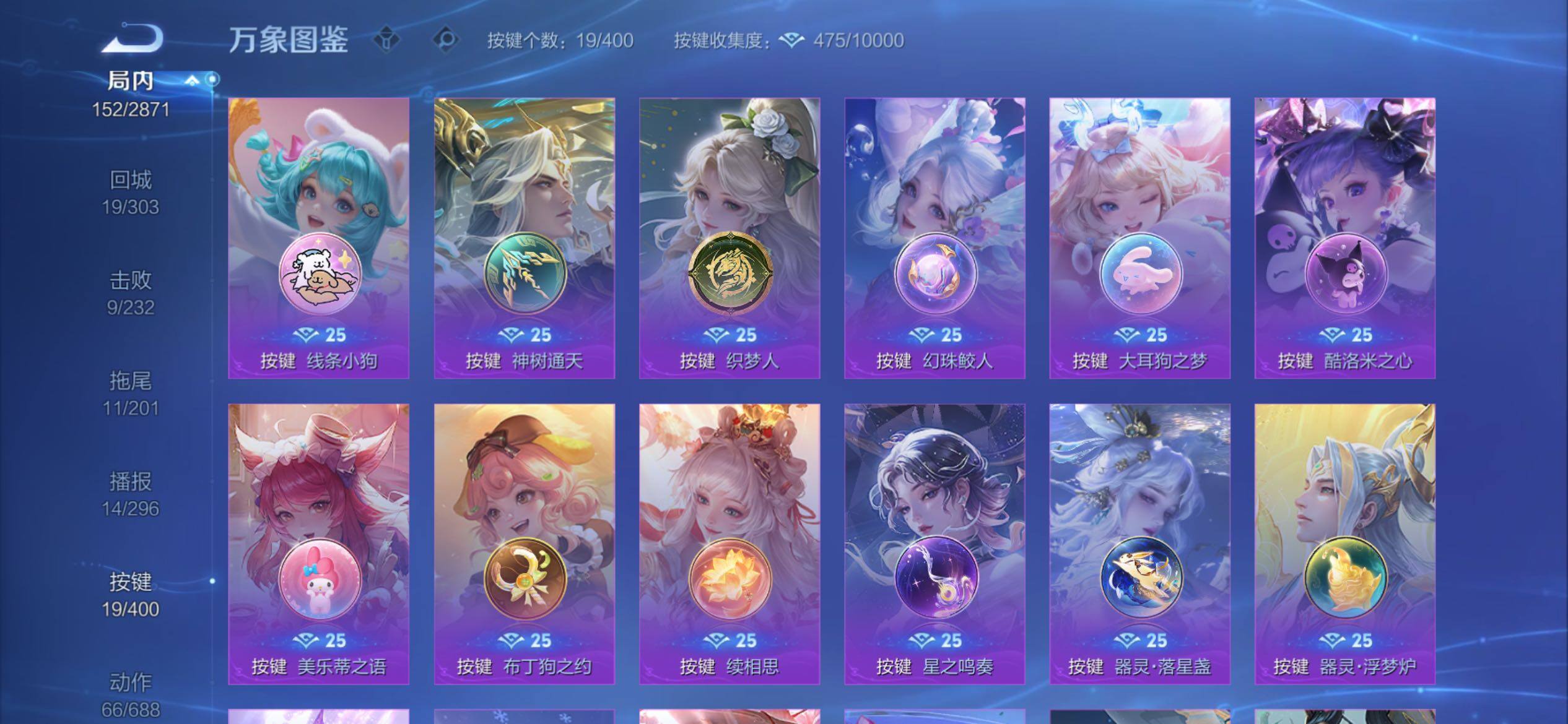 WZCMY4235313王者荣耀账号详情图20