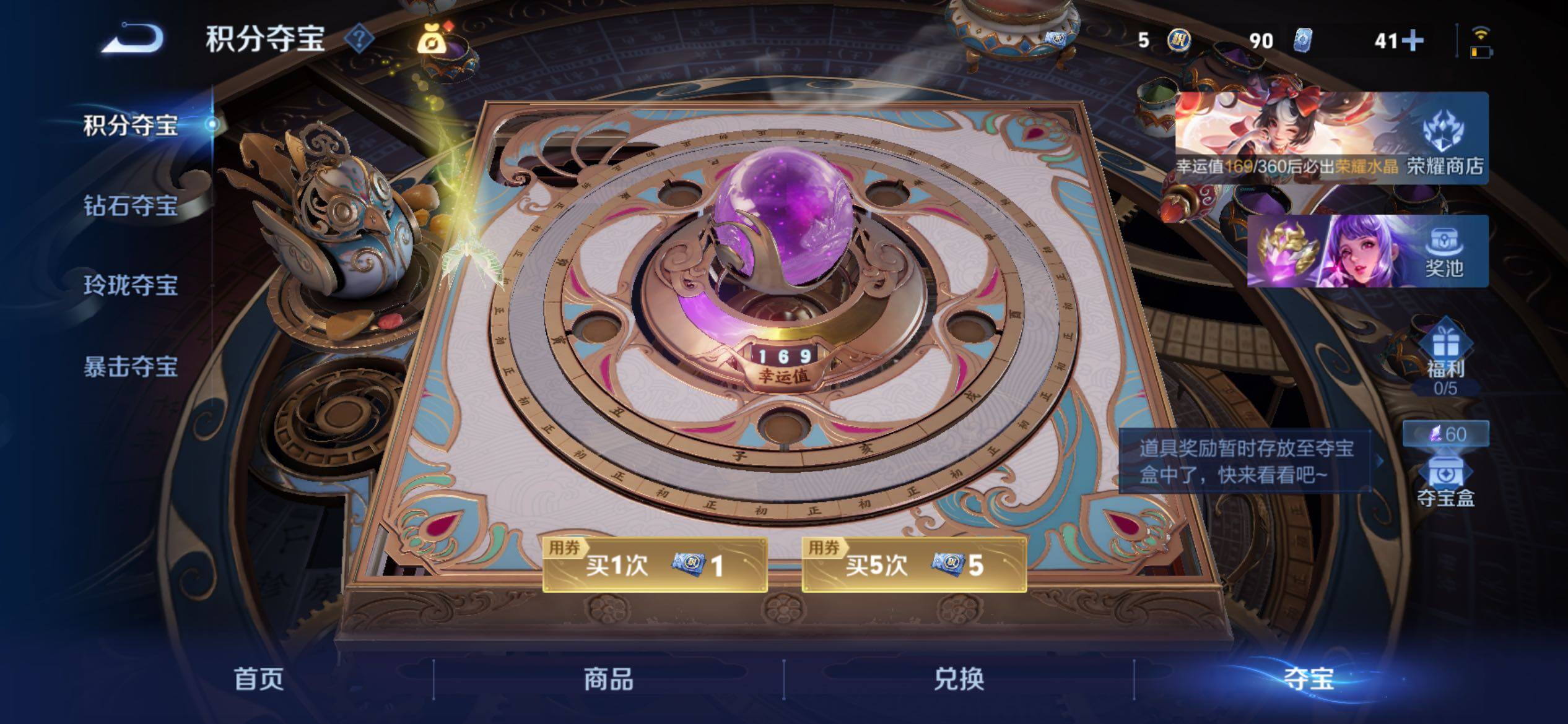 WZCMY4235313王者荣耀账号详情图26