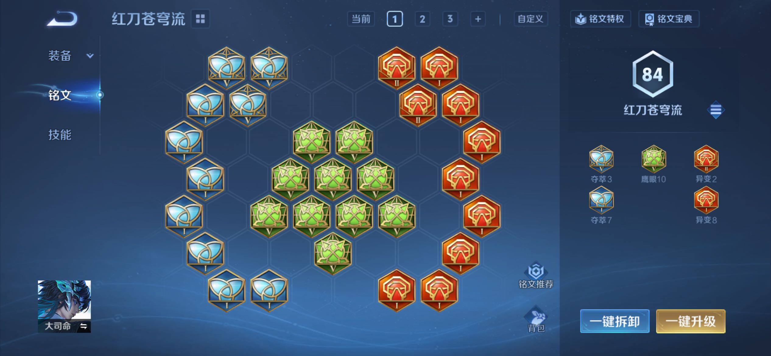 WZCMY4235313王者荣耀账号详情图27