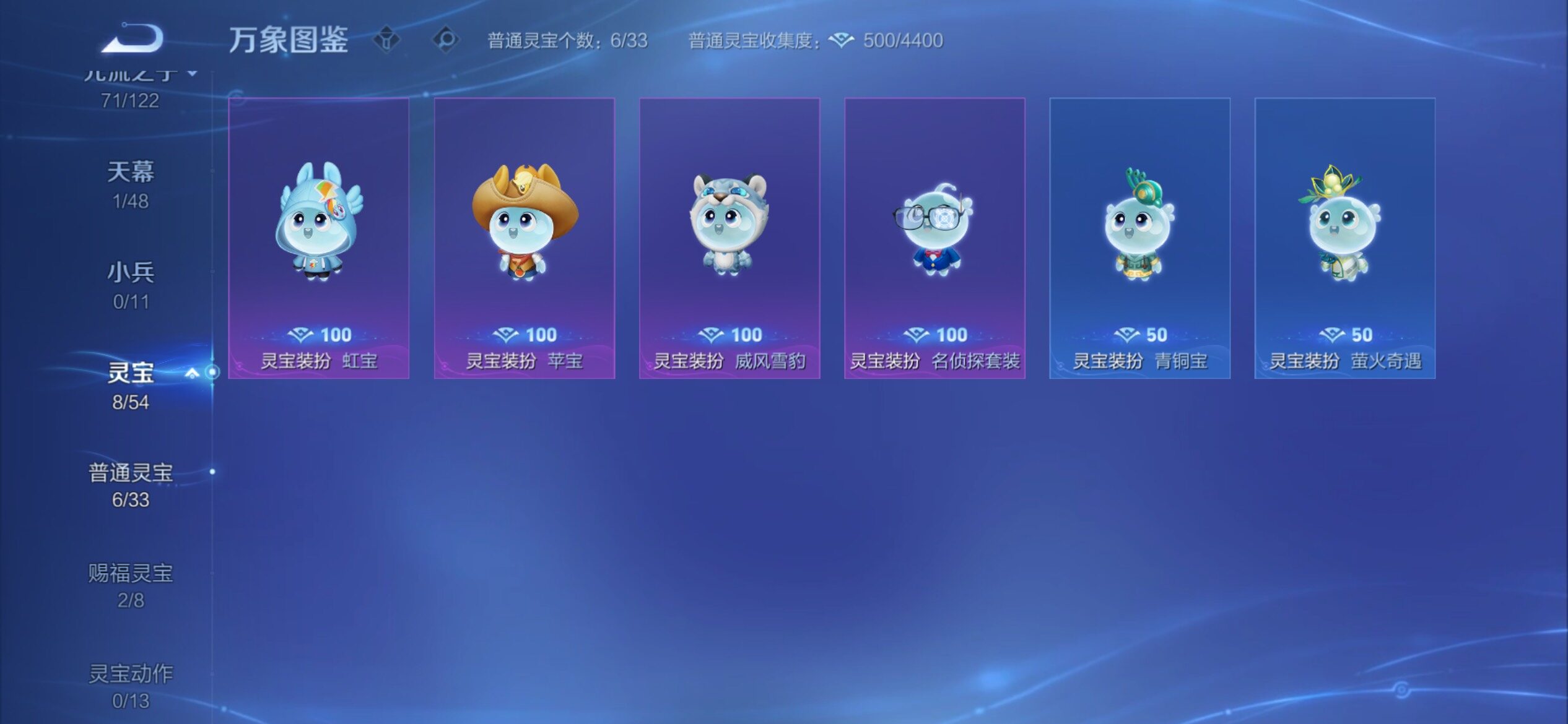 WZCMY4228294王者荣耀账号详情图22