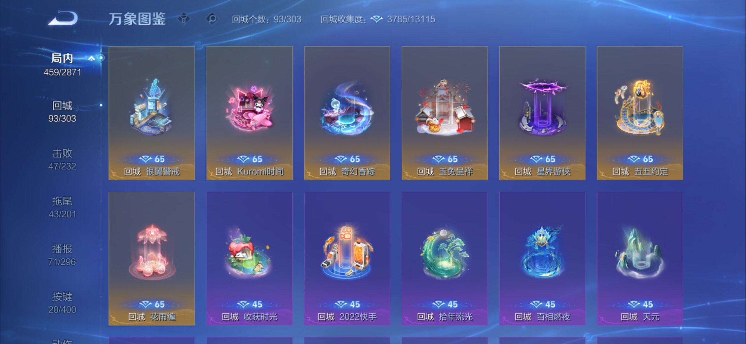 WZCMY4228294王者荣耀账号详情图23