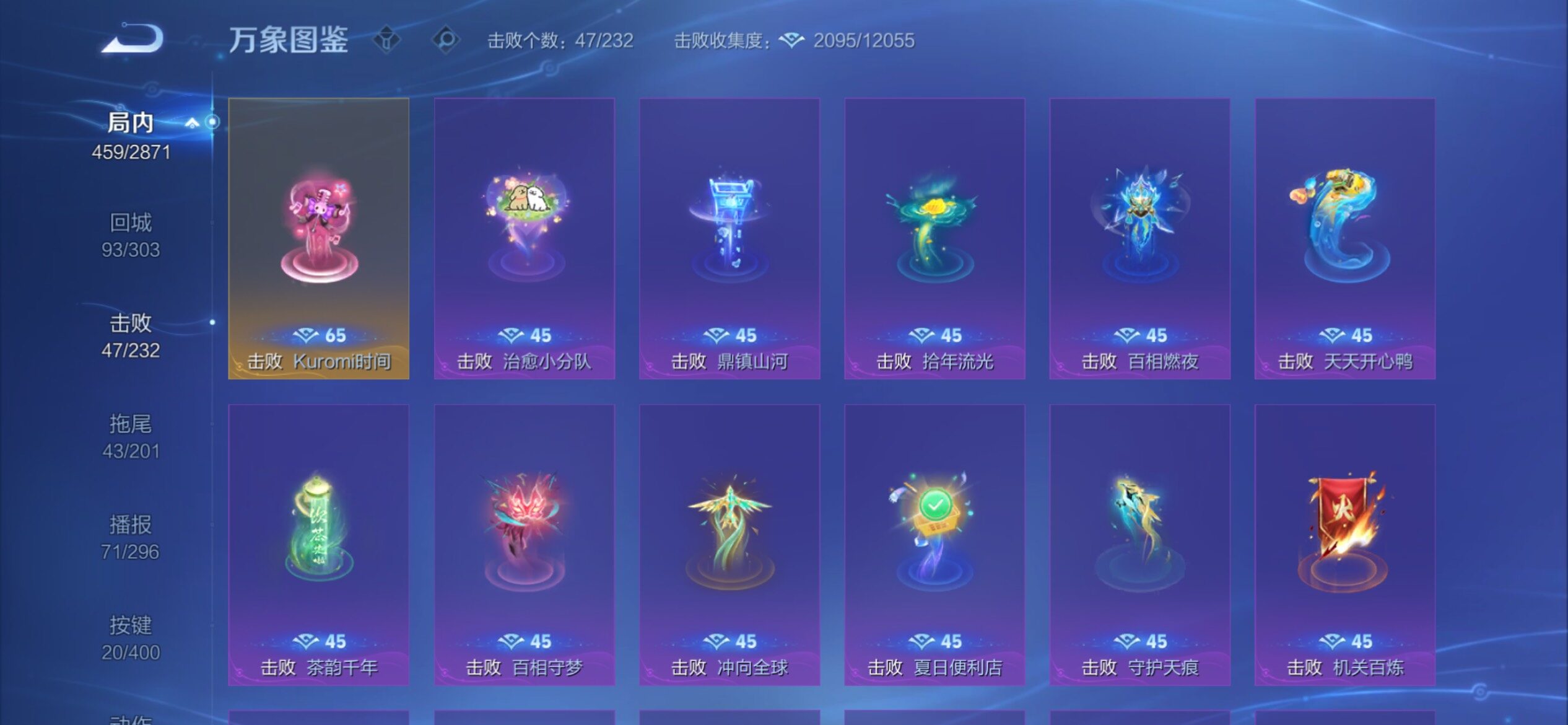 WZCMY4228294王者荣耀账号详情图24