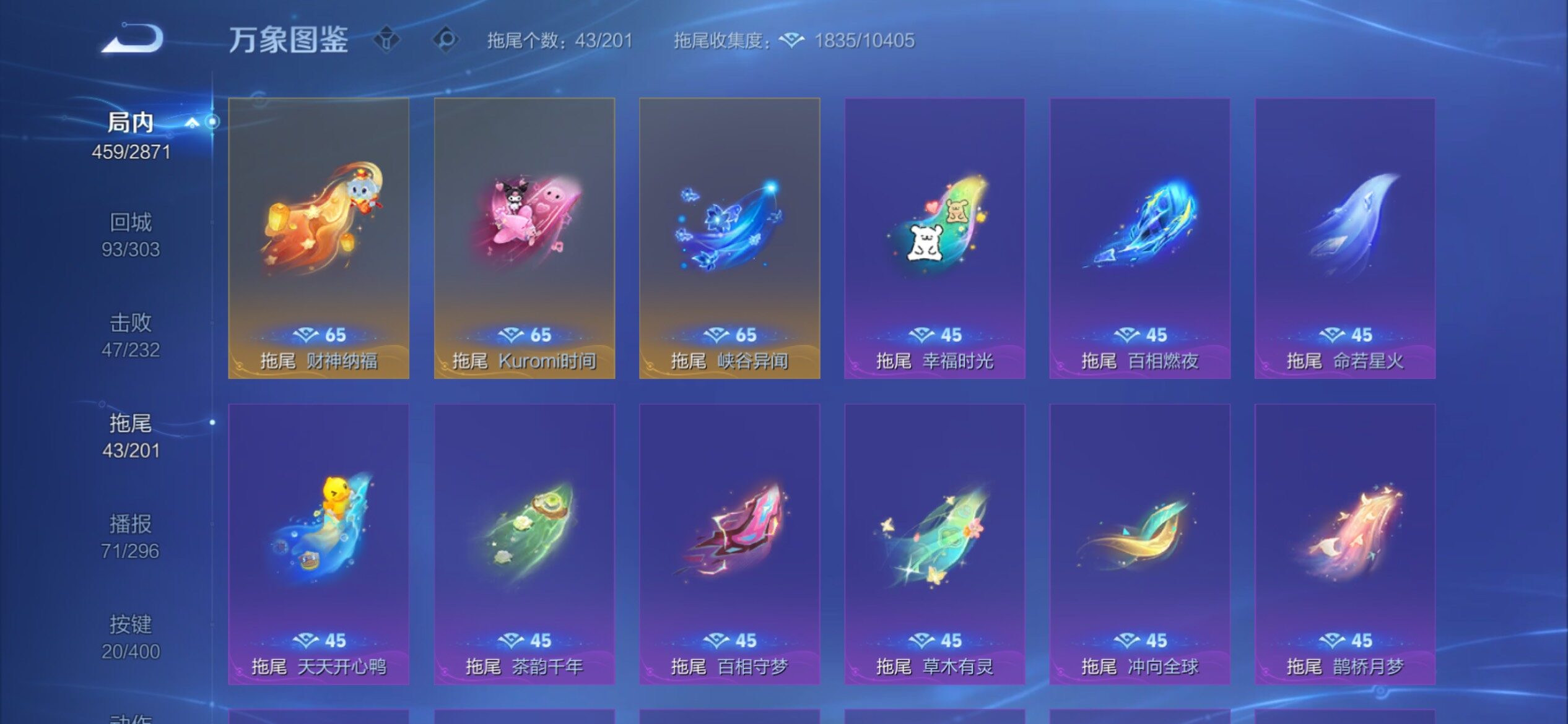 WZCMY4228294王者荣耀账号详情图25