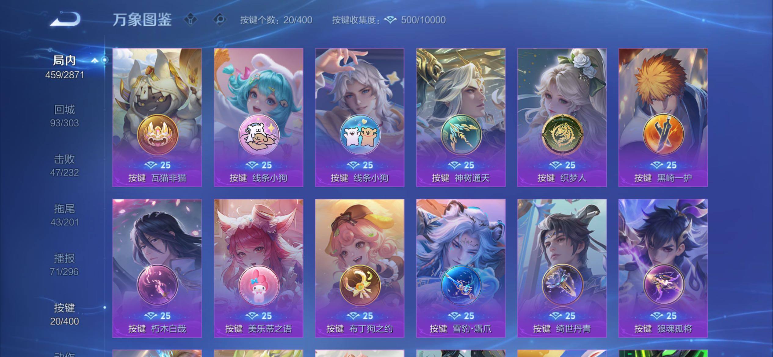 WZCMY4228294王者荣耀账号详情图26