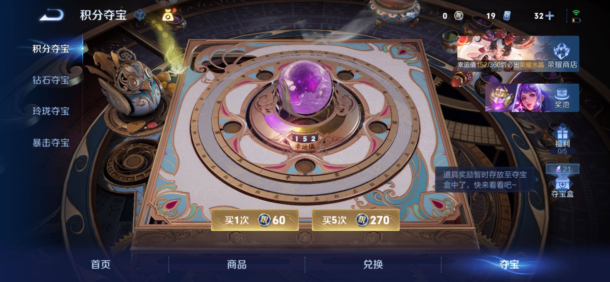 WZCMY4228294王者荣耀账号详情图27