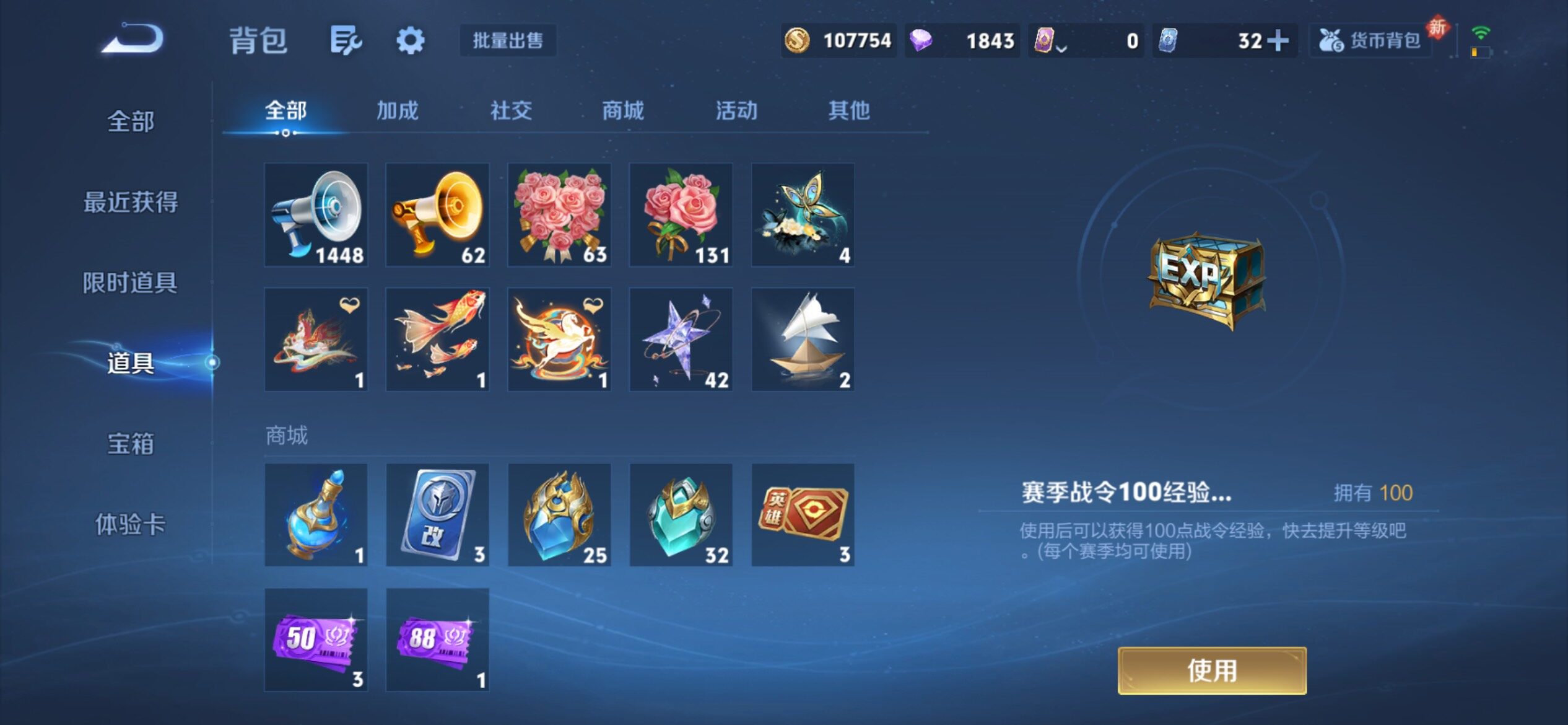 WZCMY4228294王者荣耀账号详情图29