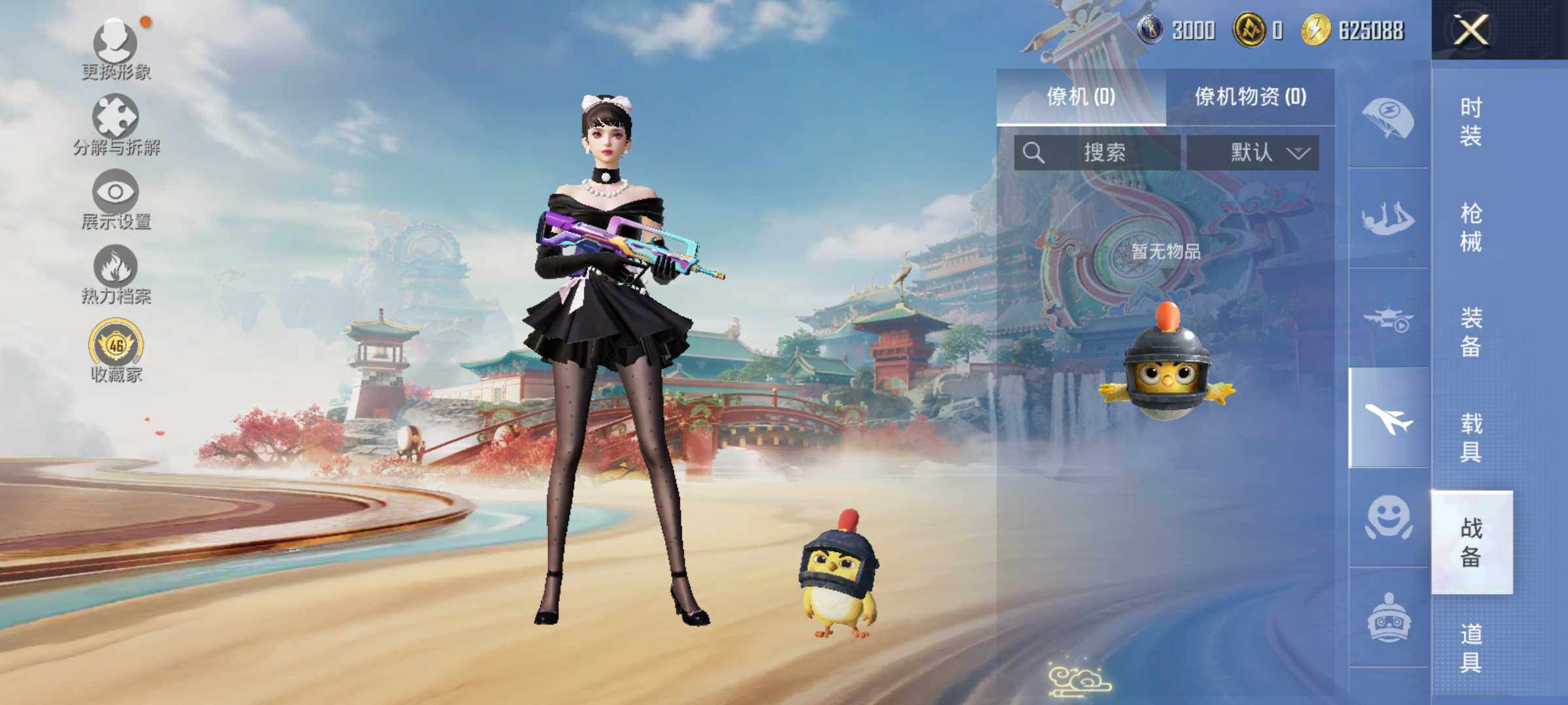 HPLX4125922和平精英账号详情图10