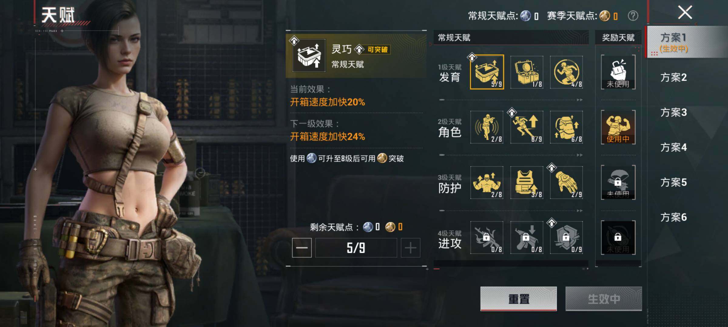 HPLX4125922和平精英账号详情图12