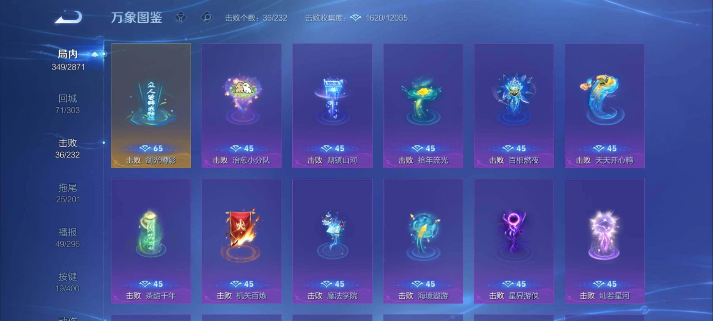 WZCMY4228194王者荣耀账号详情图21 WZCMY4228194王者荣耀账号详情图21