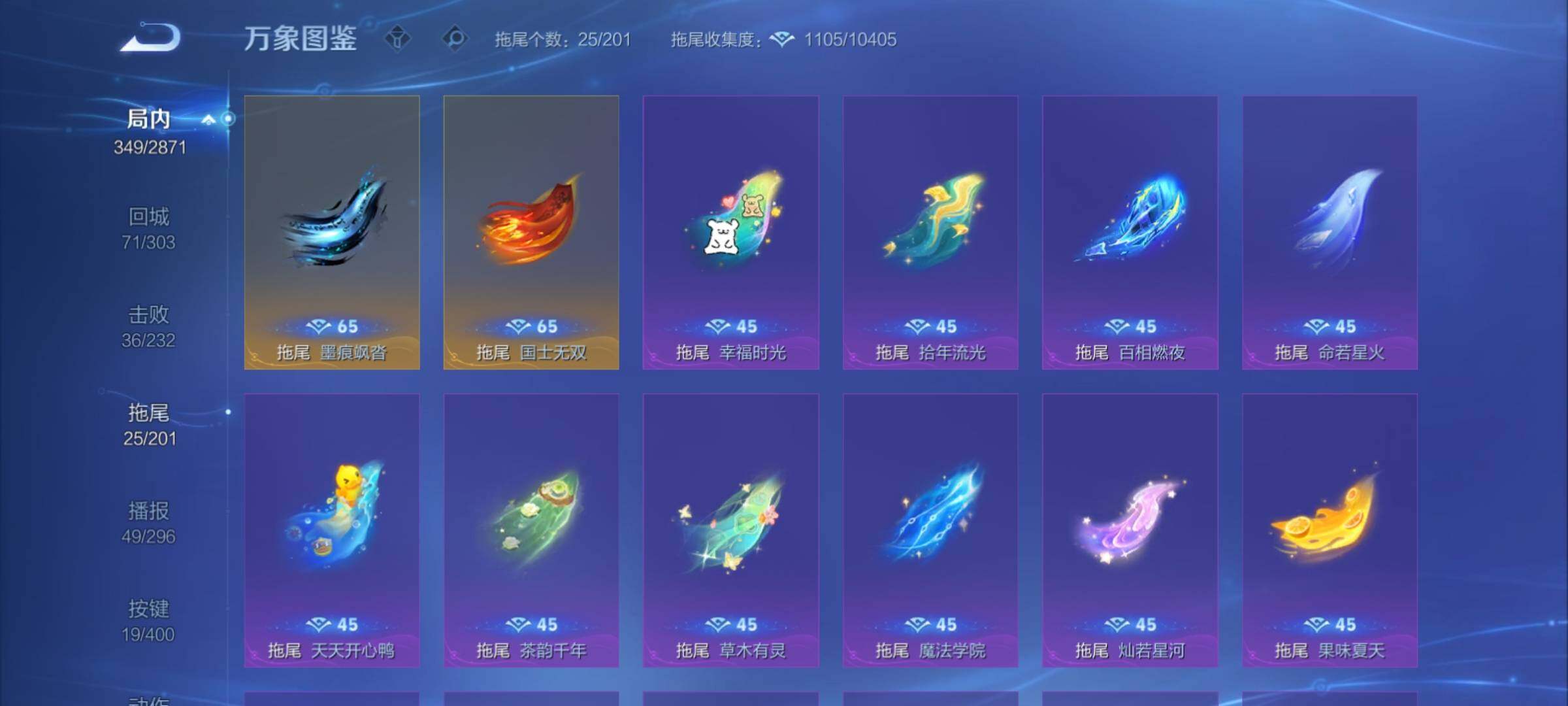 WZCMY4228194王者荣耀账号详情图22 WZCMY4228194王者荣耀账号详情图22