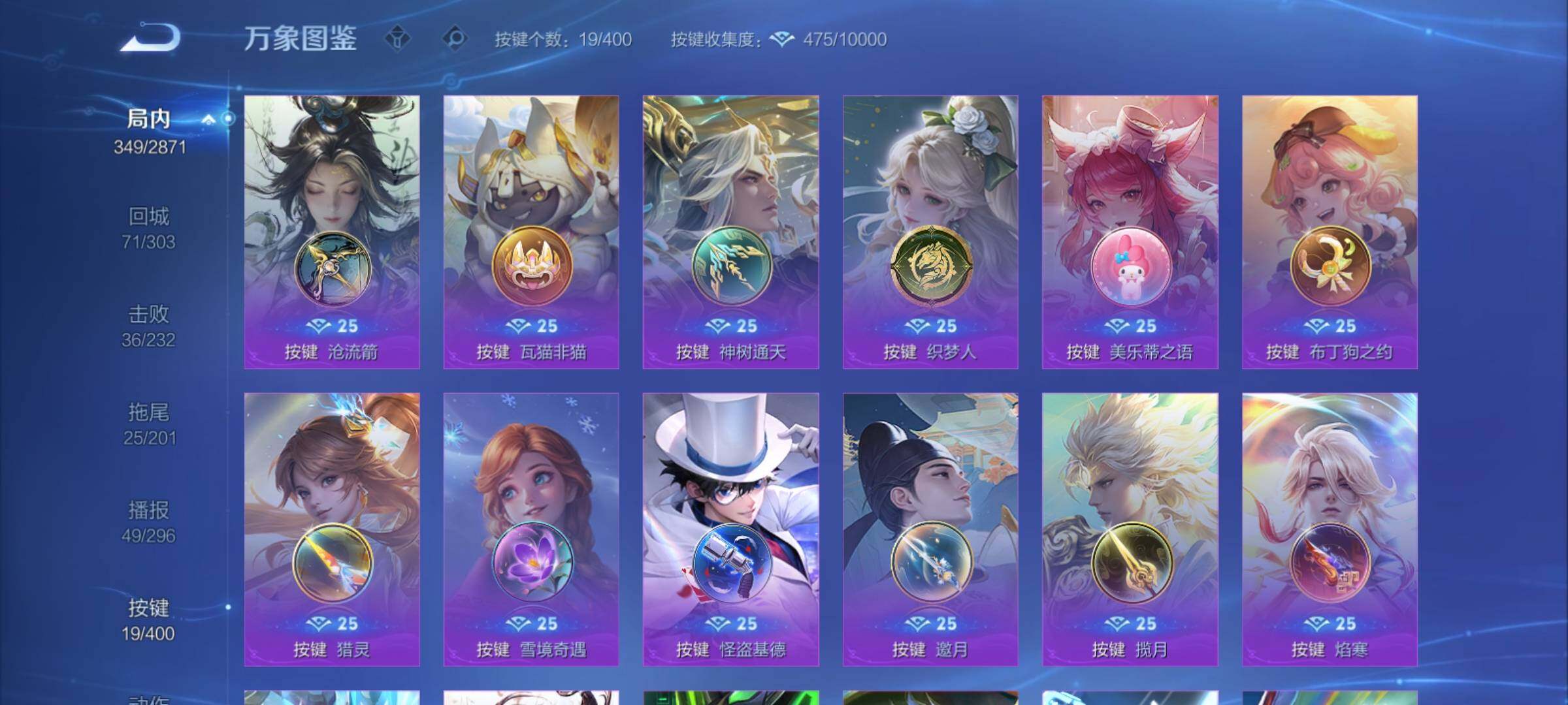 WZCMY4228194王者荣耀账号详情图17 WZCMY4228194王者荣耀账号详情图17