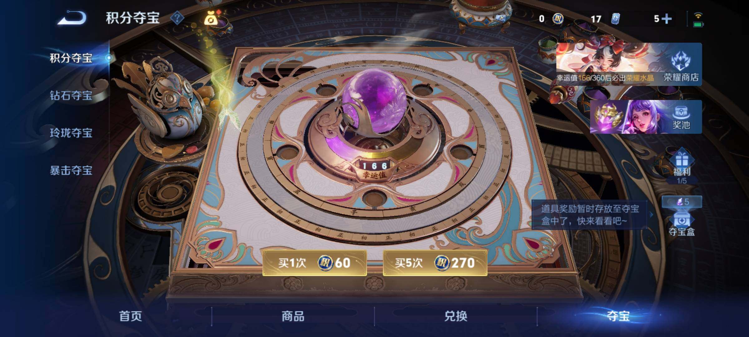 WZCMY4228194王者荣耀账号详情图24 WZCMY4228194王者荣耀账号详情图24