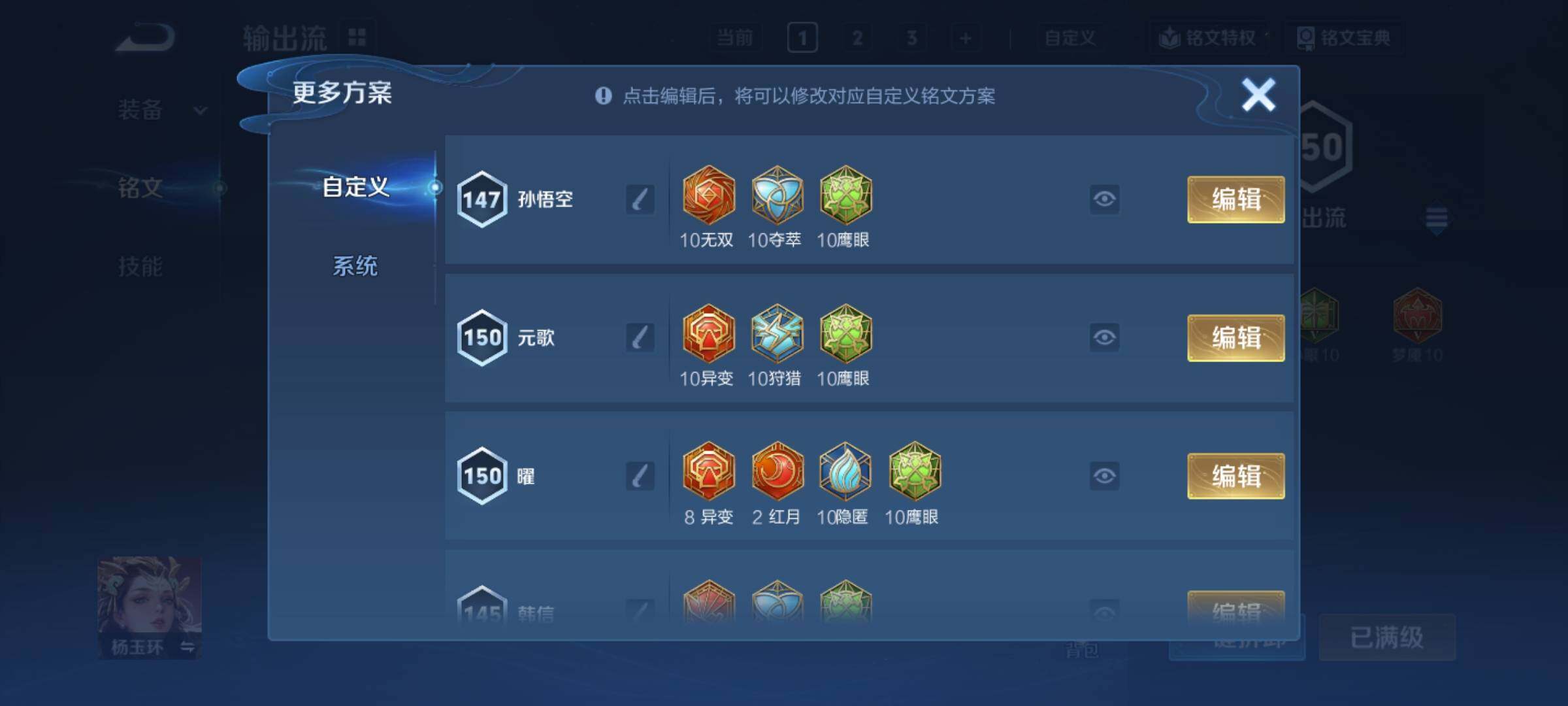 WZCMY4229365王者荣耀账号详情图11