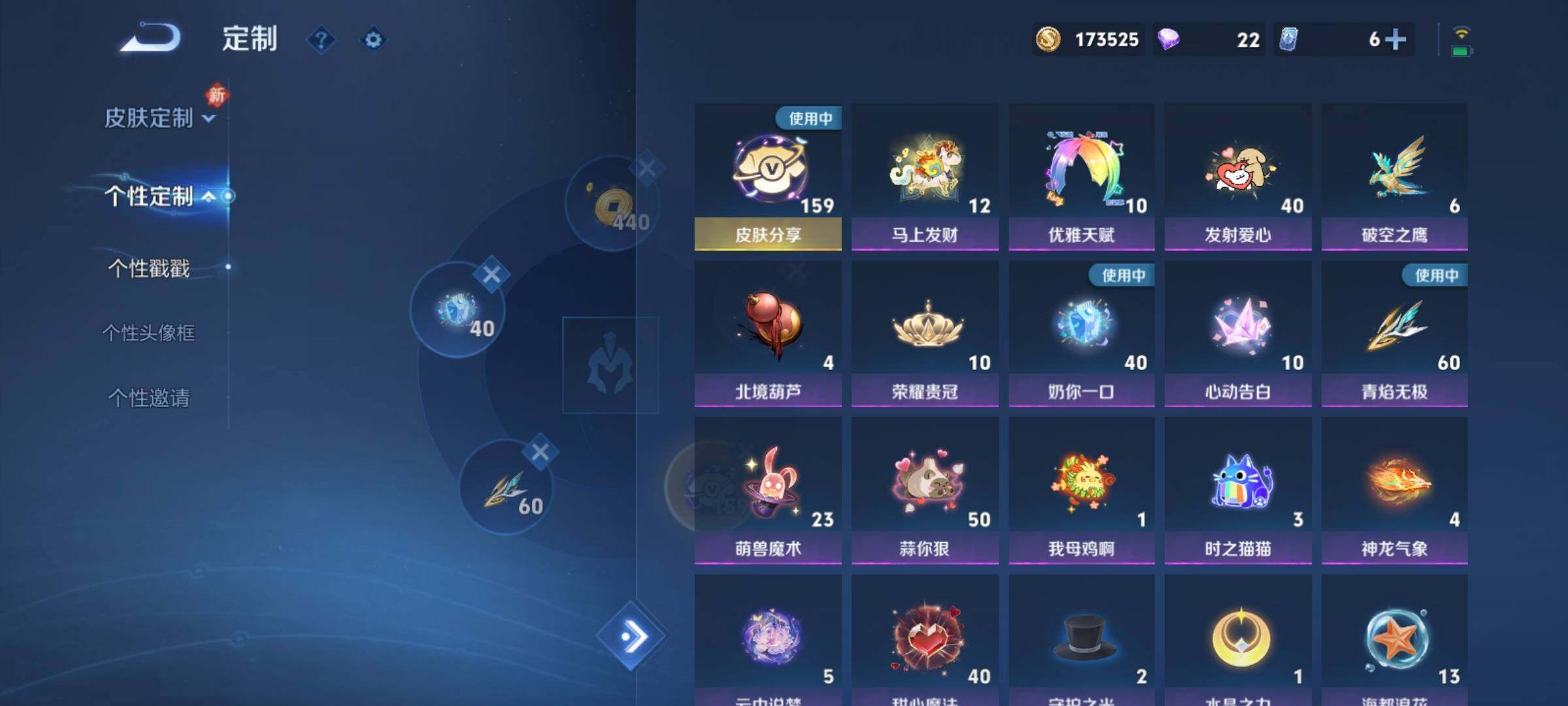 WZCMY4228244王者荣耀账号详情图30 WZCMY4228244王者荣耀账号详情图30