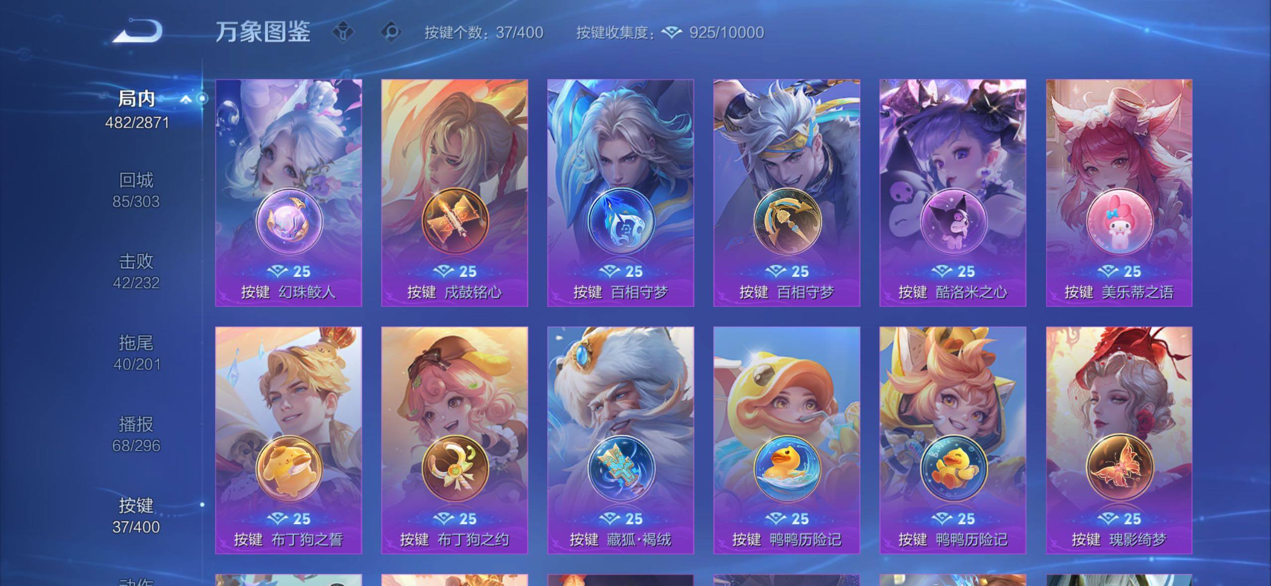 WZLX4228903王者荣耀账号详情图20