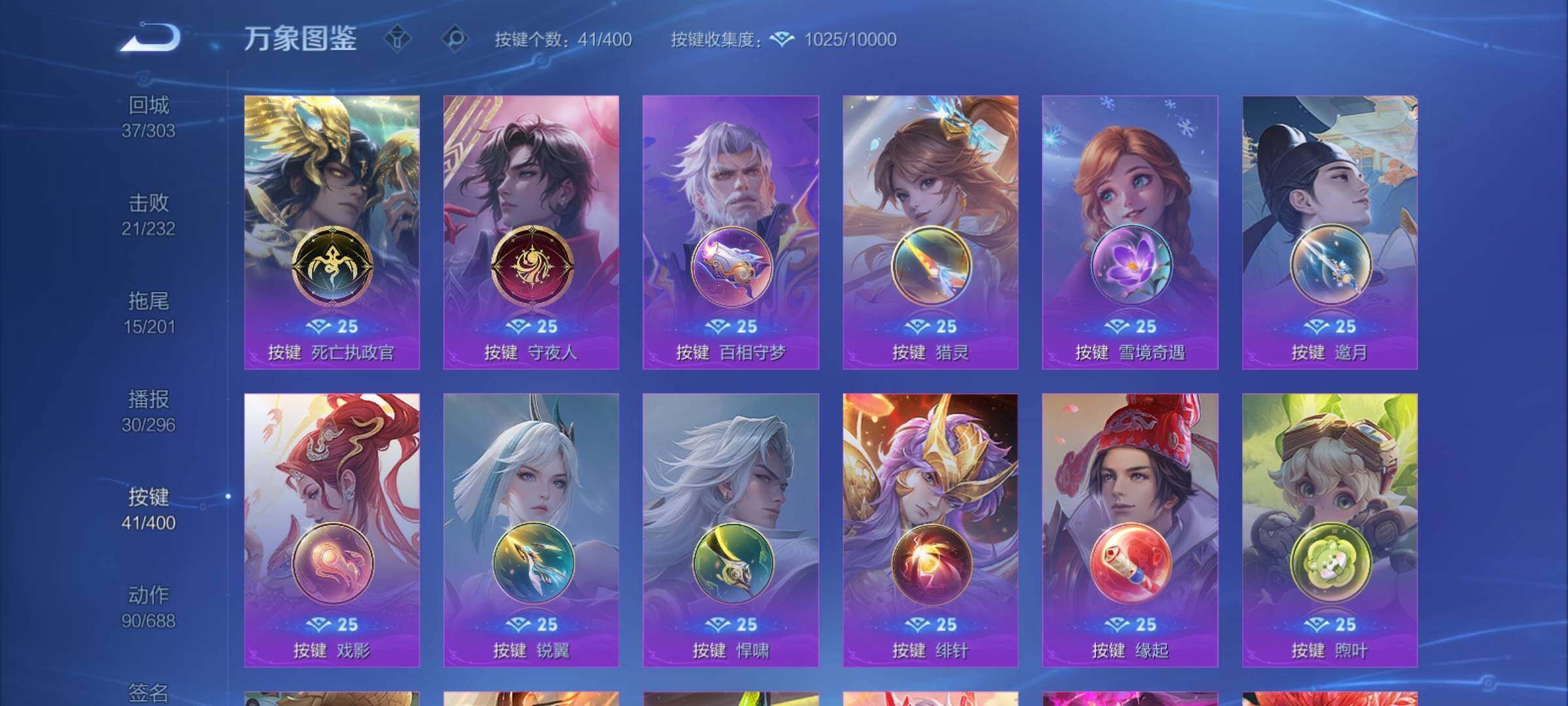 WZCMY4228244王者荣耀账号详情图20 WZCMY4228244王者荣耀账号详情图20