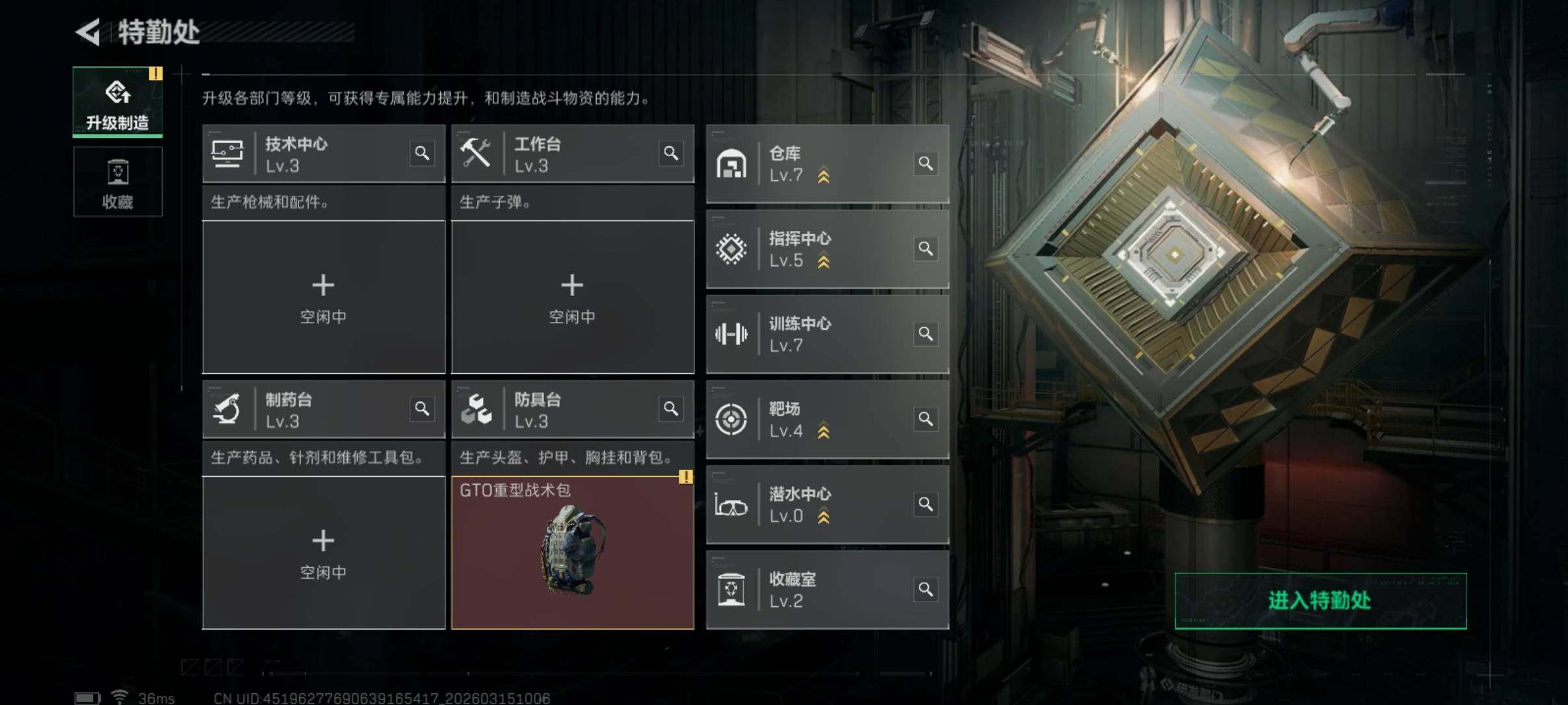 SJZCMW471793三角洲行动账号详情图6