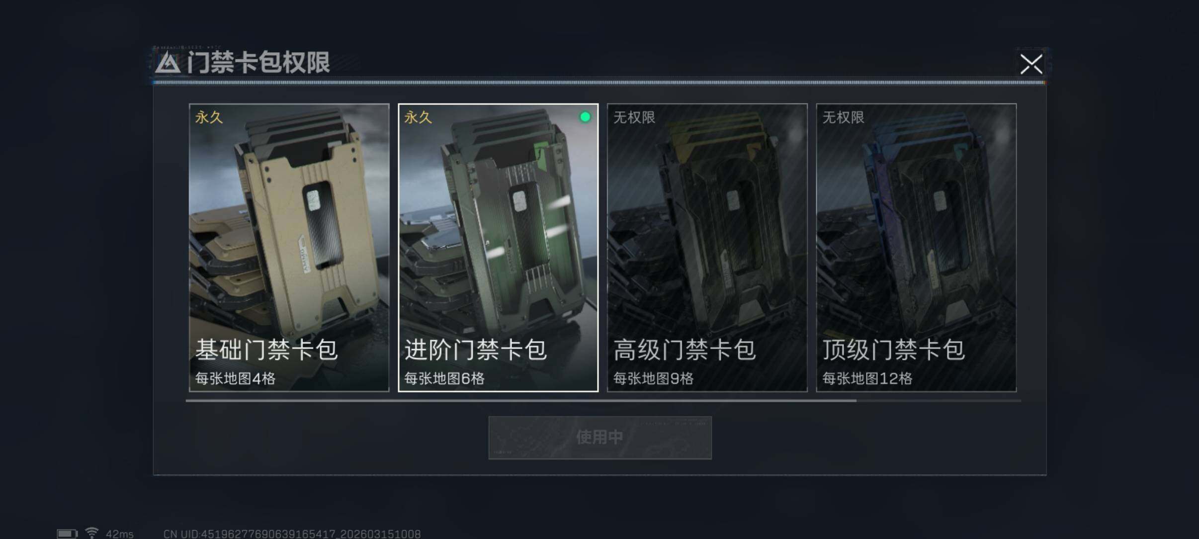 SJZCMW471793三角洲行动账号详情图18