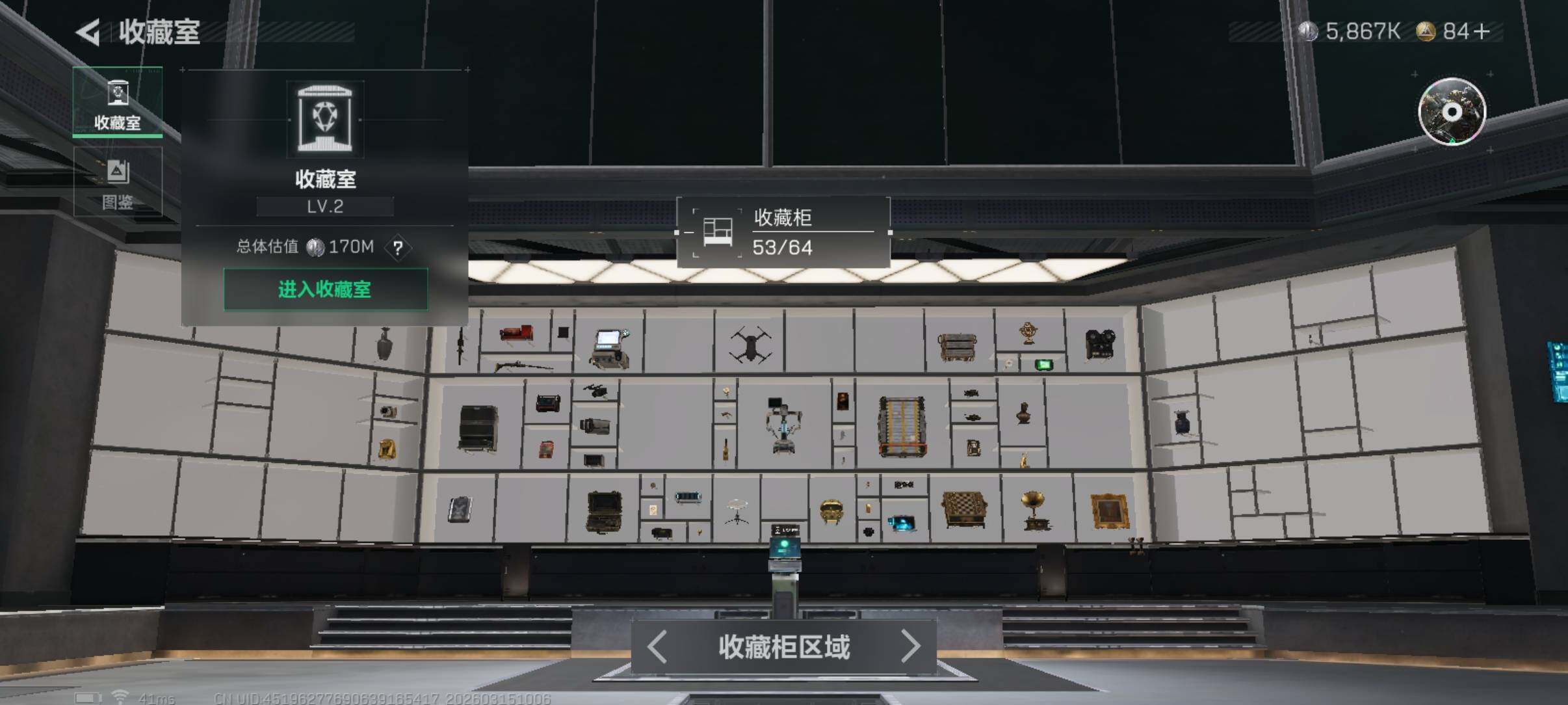 SJZCMW471793三角洲行动账号详情图26