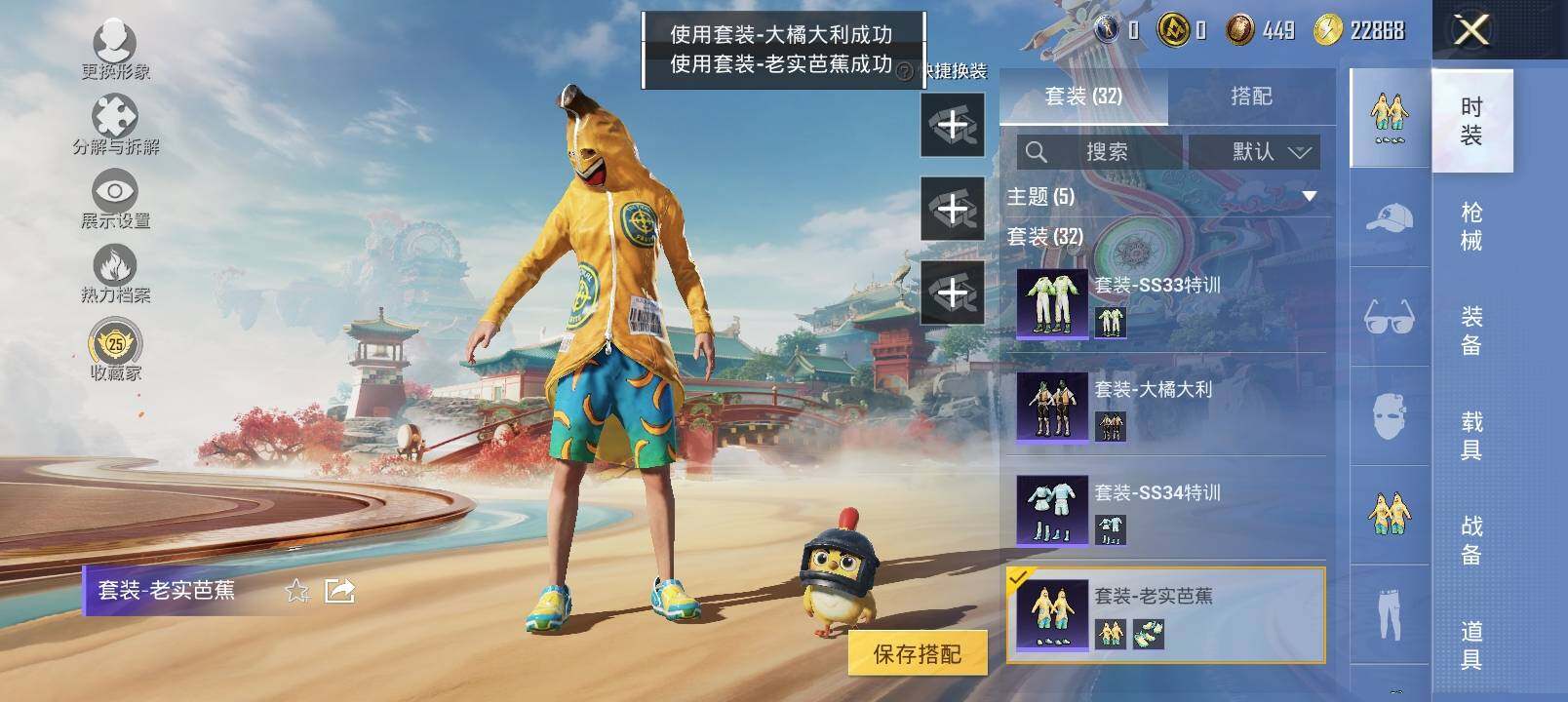 HPCMW4150575和平精英账号详情图8