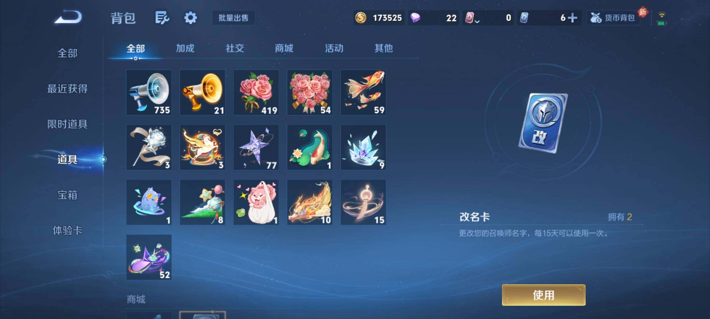 WZCMY4228244王者荣耀账号详情图27 WZCMY4228244王者荣耀账号详情图27