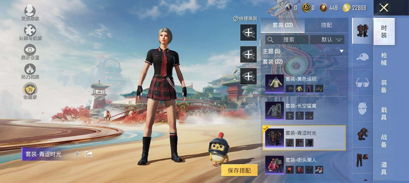 HPCMW4150575和平精英账号详情图12