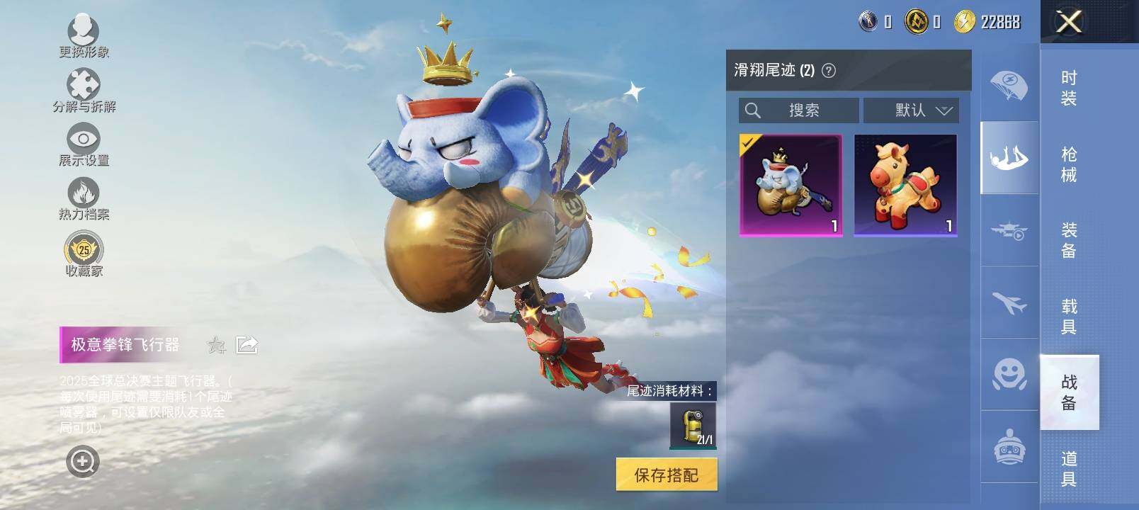 HPCMW4150575和平精英账号详情图17