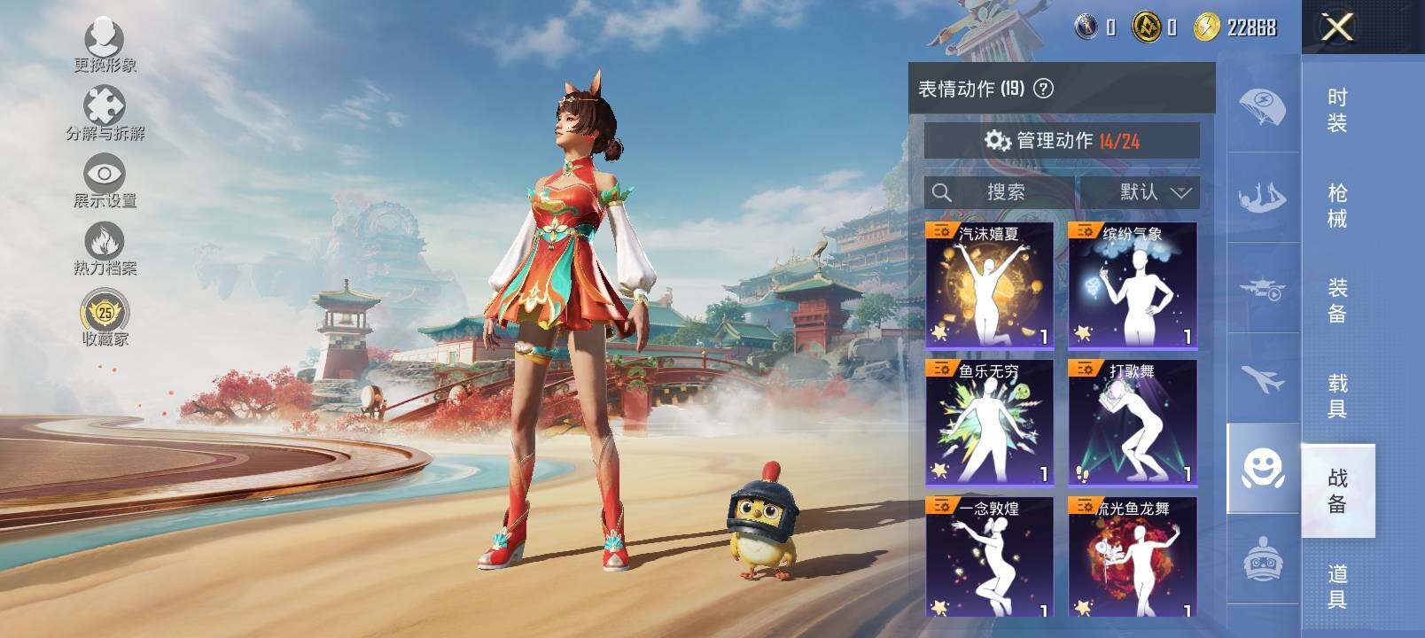 HPCMW4150575和平精英账号详情图18