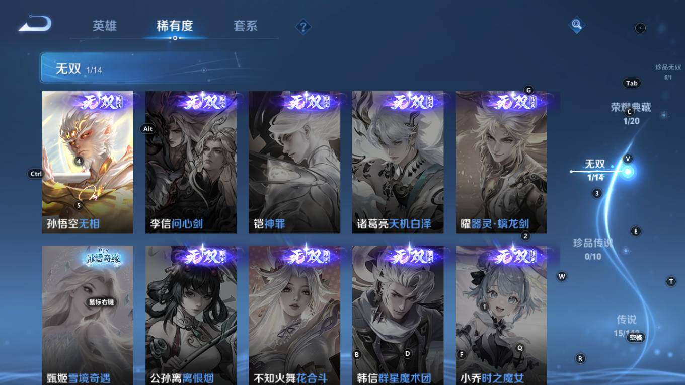 WZQM4232332王者荣耀账号详情图12 WZQM4232332王者荣耀账号详情图12