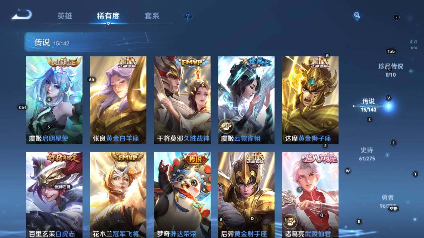 WZQM4232332王者荣耀账号详情图13 WZQM4232332王者荣耀账号详情图13