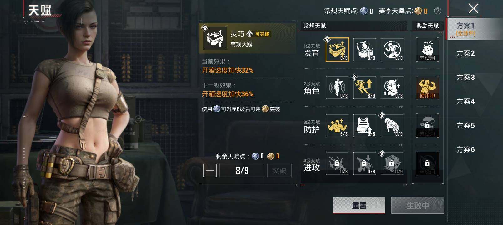 HPLX4137867和平精英账号详情图5