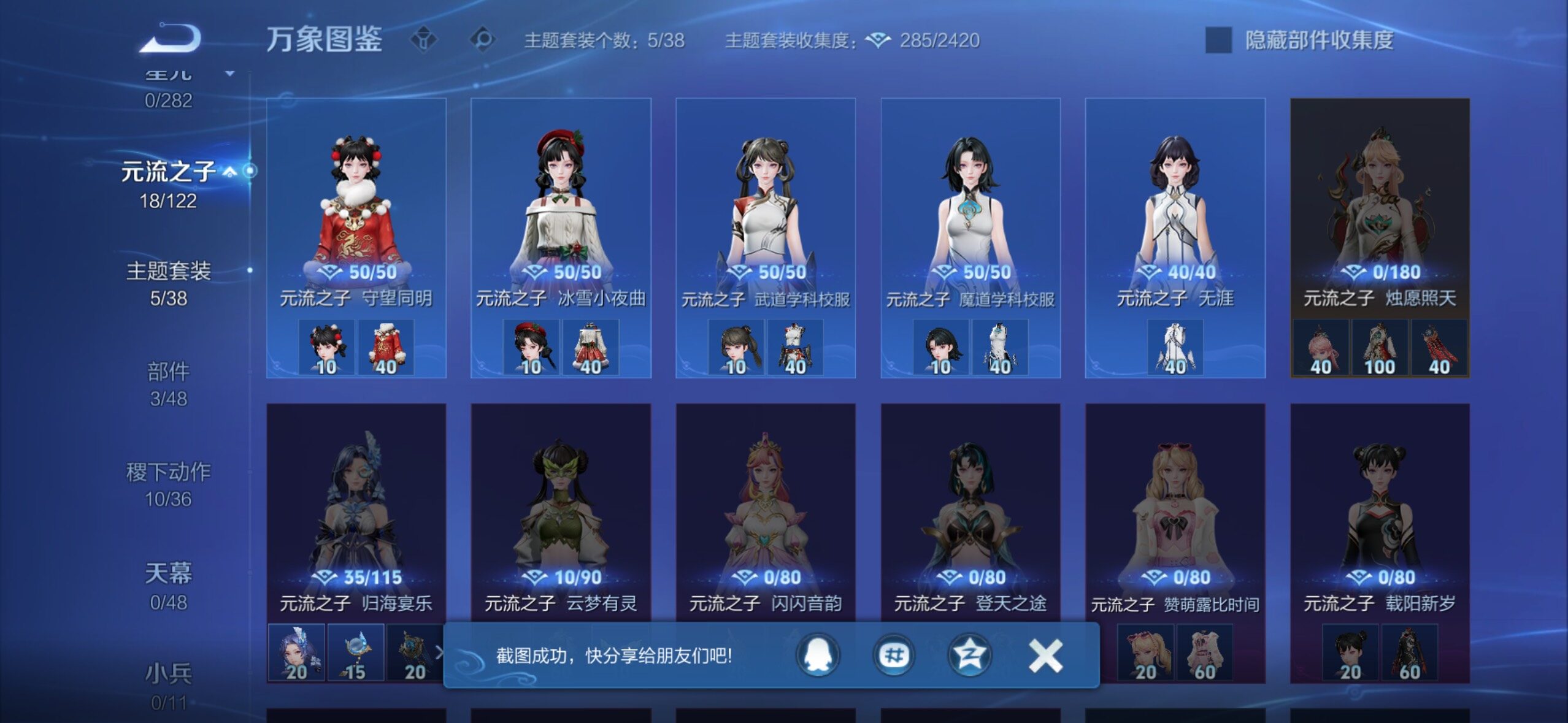 WZLX4228177王者荣耀账号详情图9 WZLX4228177王者荣耀账号详情图9