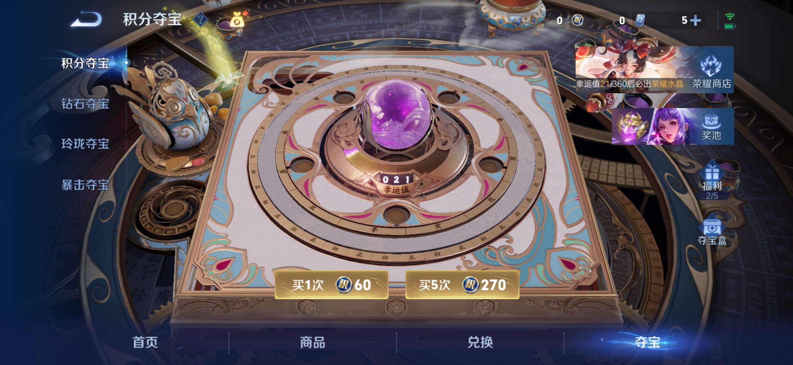 WZLX4228177王者荣耀账号详情图11 WZLX4228177王者荣耀账号详情图11