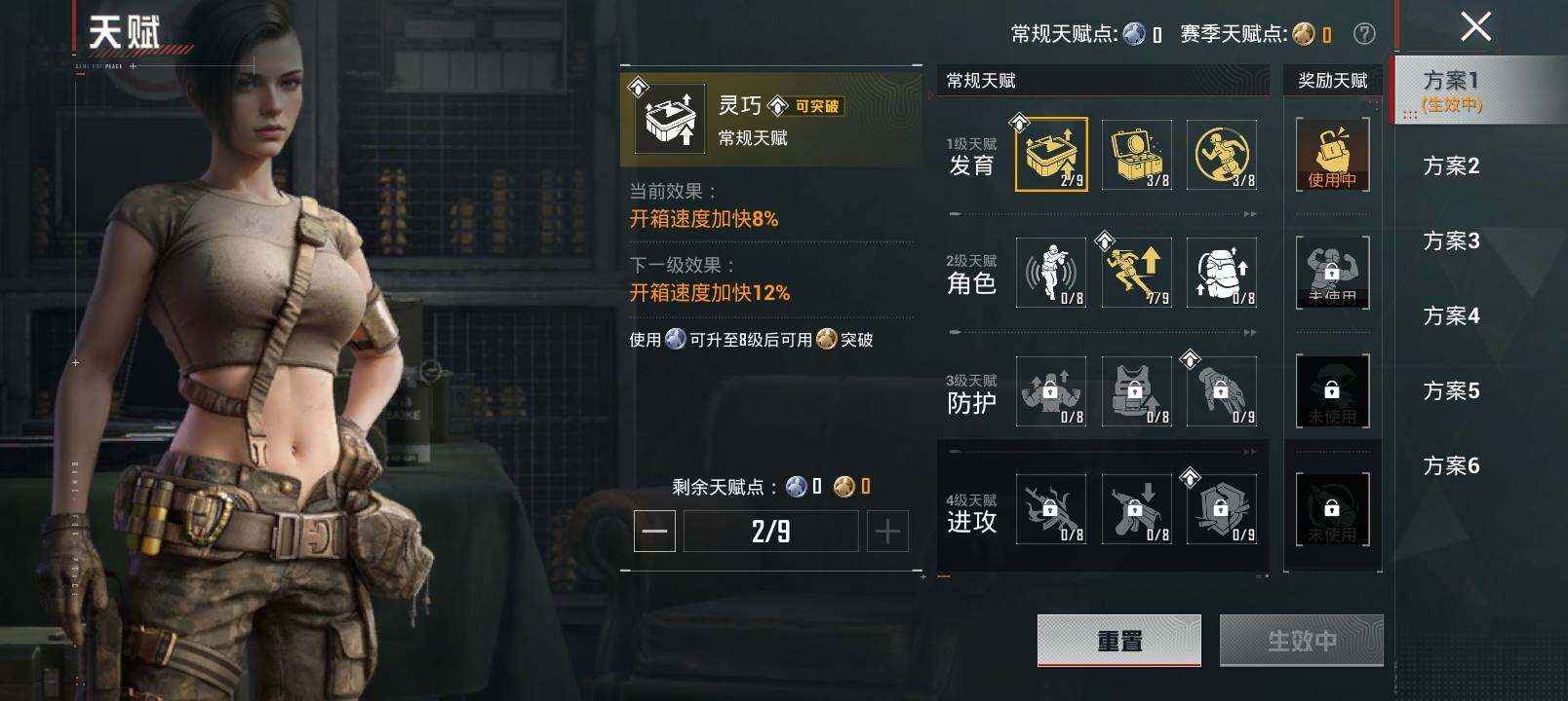 HPLX4137828和平精英账号详情图5 HPLX4137828和平精英账号详情图5