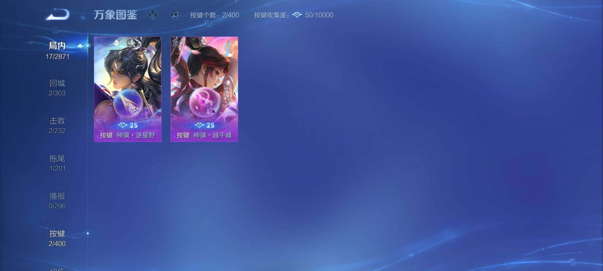 WZCMY4228312王者荣耀账号详情图8