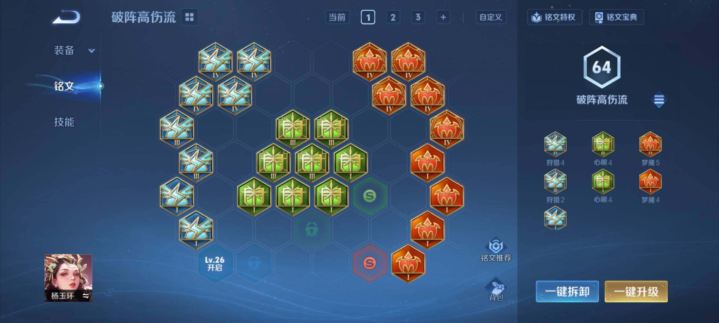 WZCMY4228312王者荣耀账号详情图9