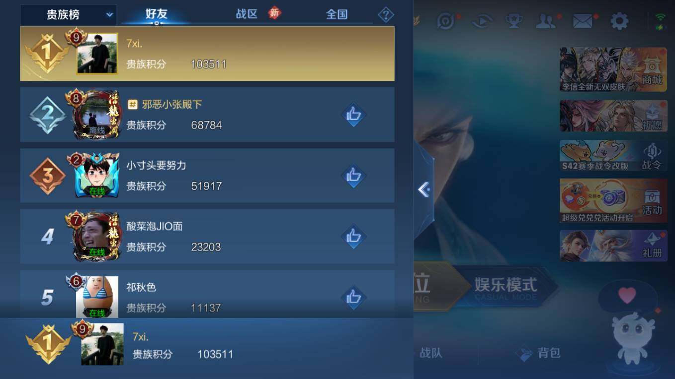 WZCMW4233975王者荣耀账号详情图10