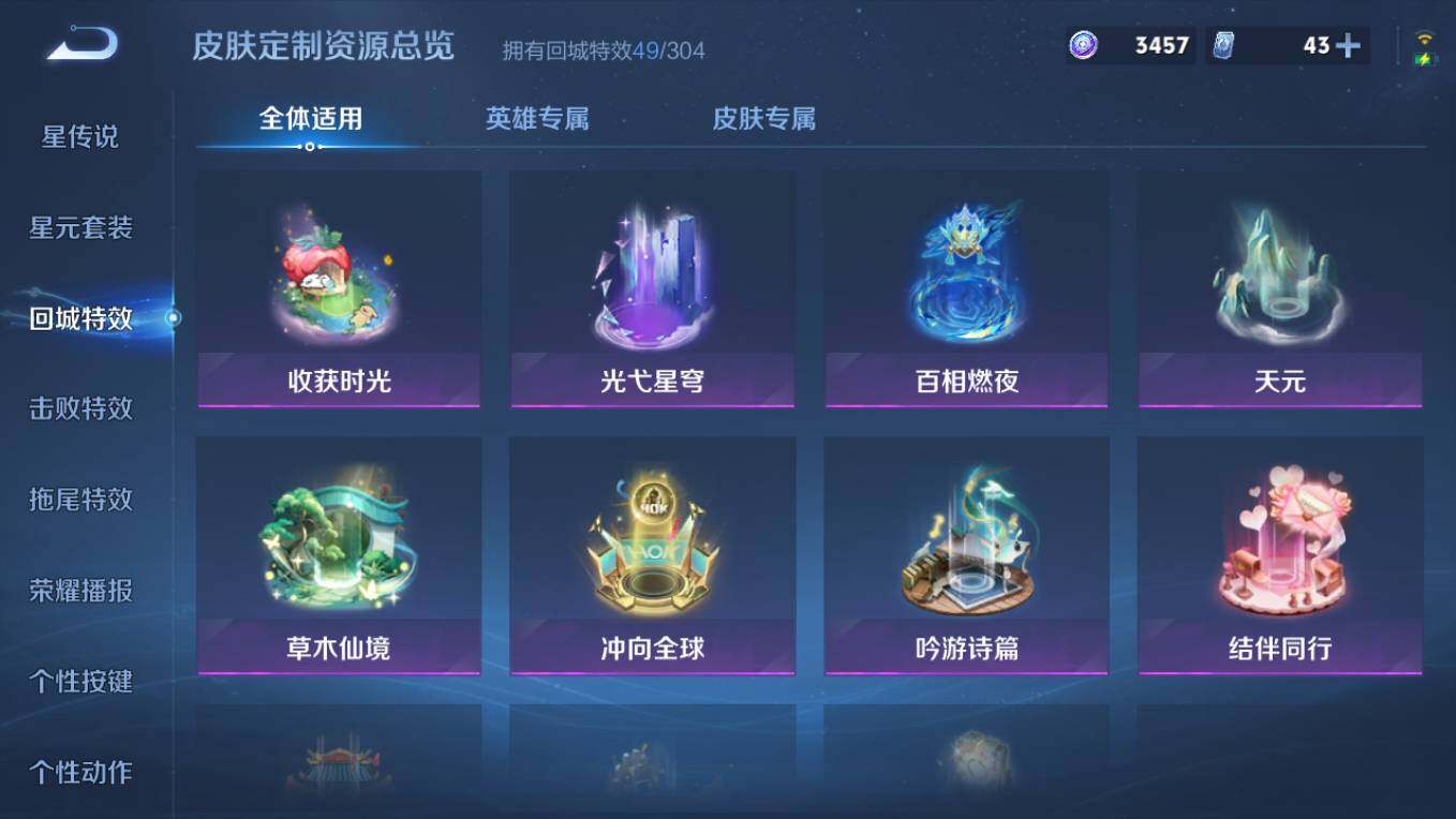 WZCMW4233975王者荣耀账号详情图16