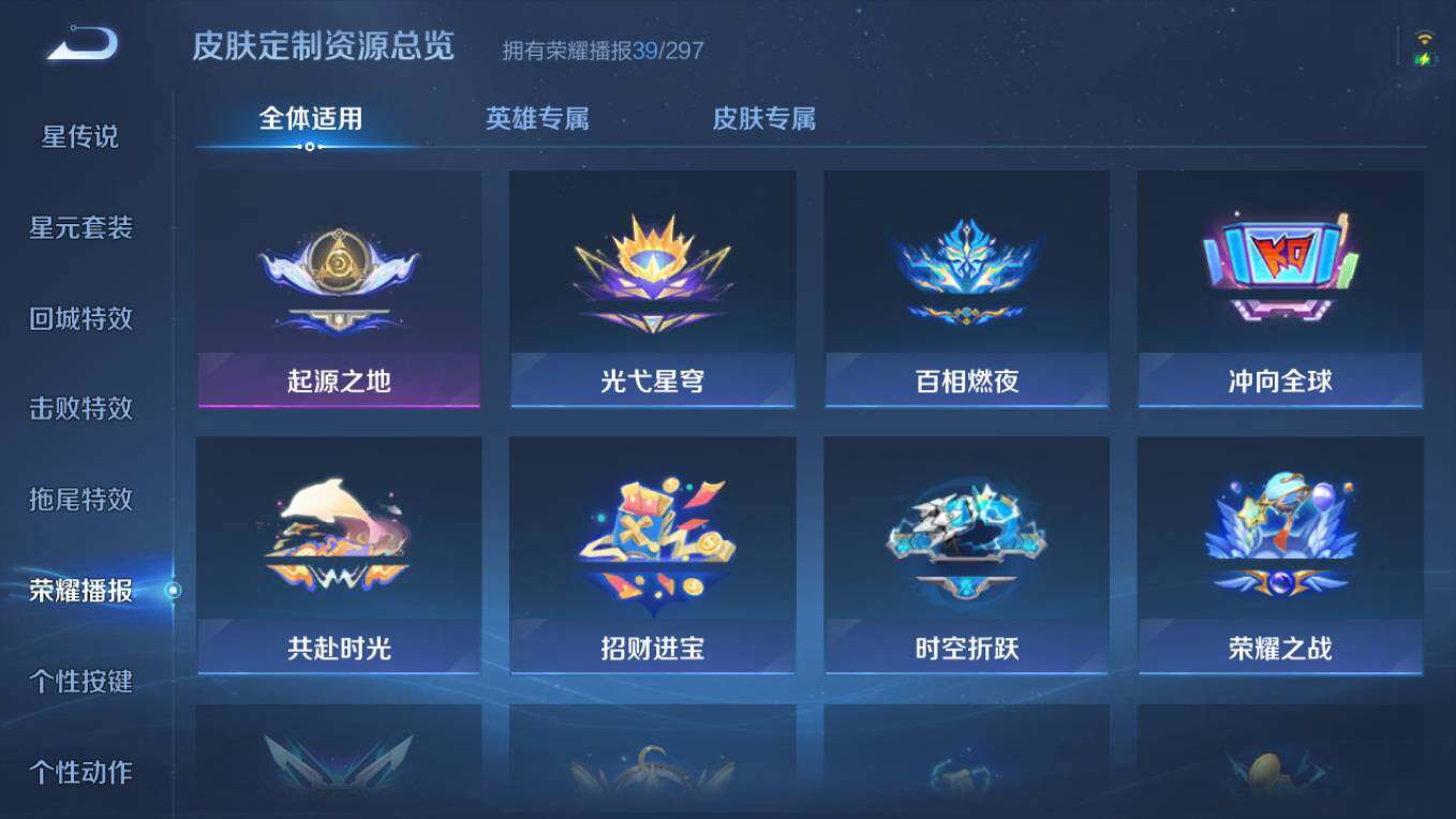 WZCMW4233975王者荣耀账号详情图19