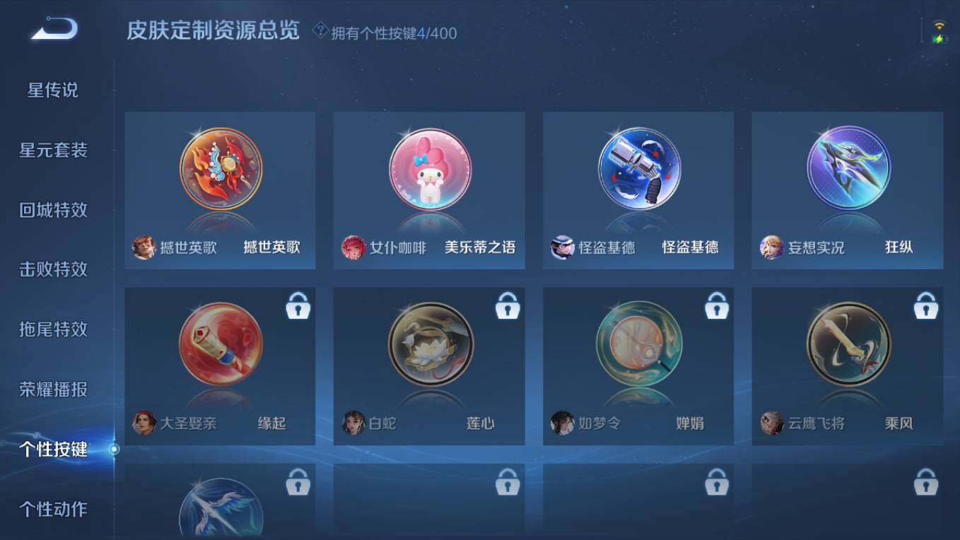 WZCMW4233975王者荣耀账号详情图20