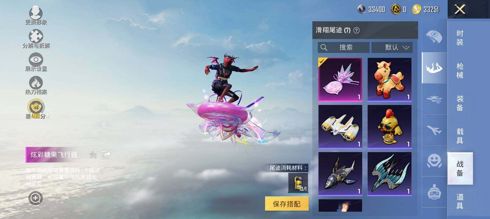 HPLX4163797和平精英账号详情图20 HPLX4163797和平精英账号详情图20